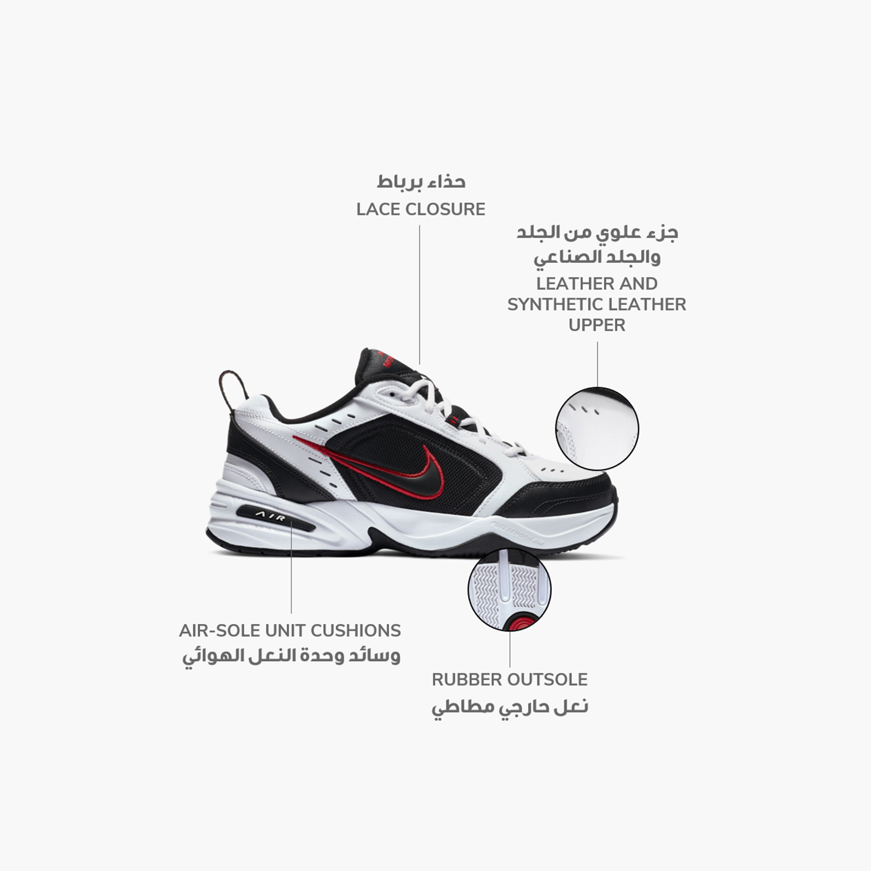 نايكي- حذاء رياضي رجالي اير مونارك   IV برباط NK415445 | OE-sports-men-shoes-image-2