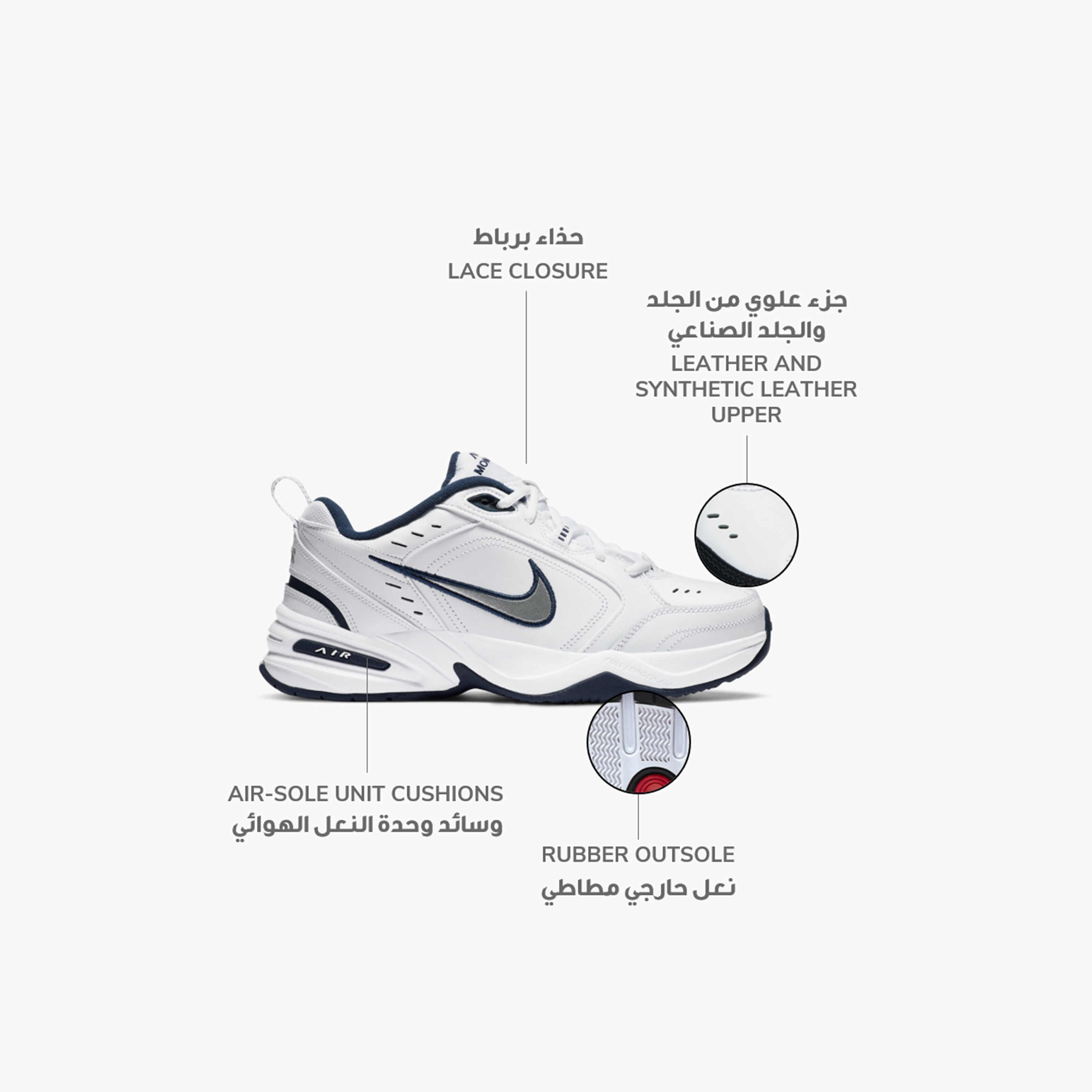 نايكي- حذاء رياضي رجالي اير مونارك   IV برباط NK415445 | OE-sports-men-shoes-image-13