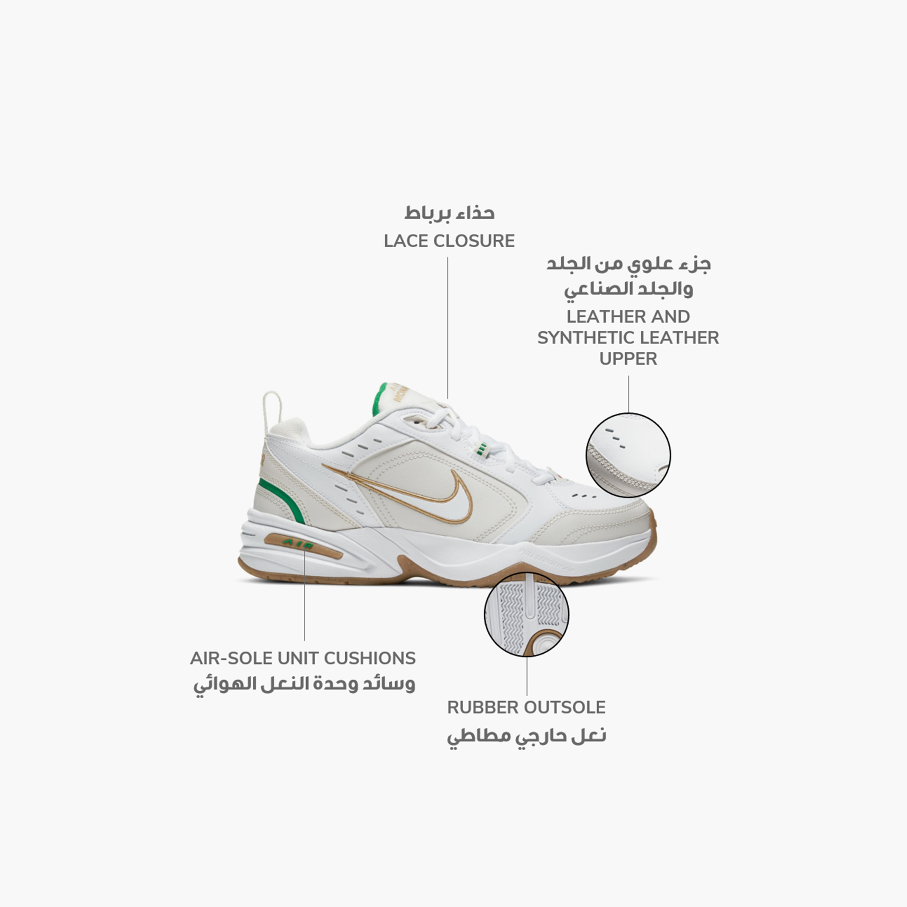 Nike Men's Air Monarch IV Lace-up Training Shoes NK415445 | OE-sports-men-shoes-image-2