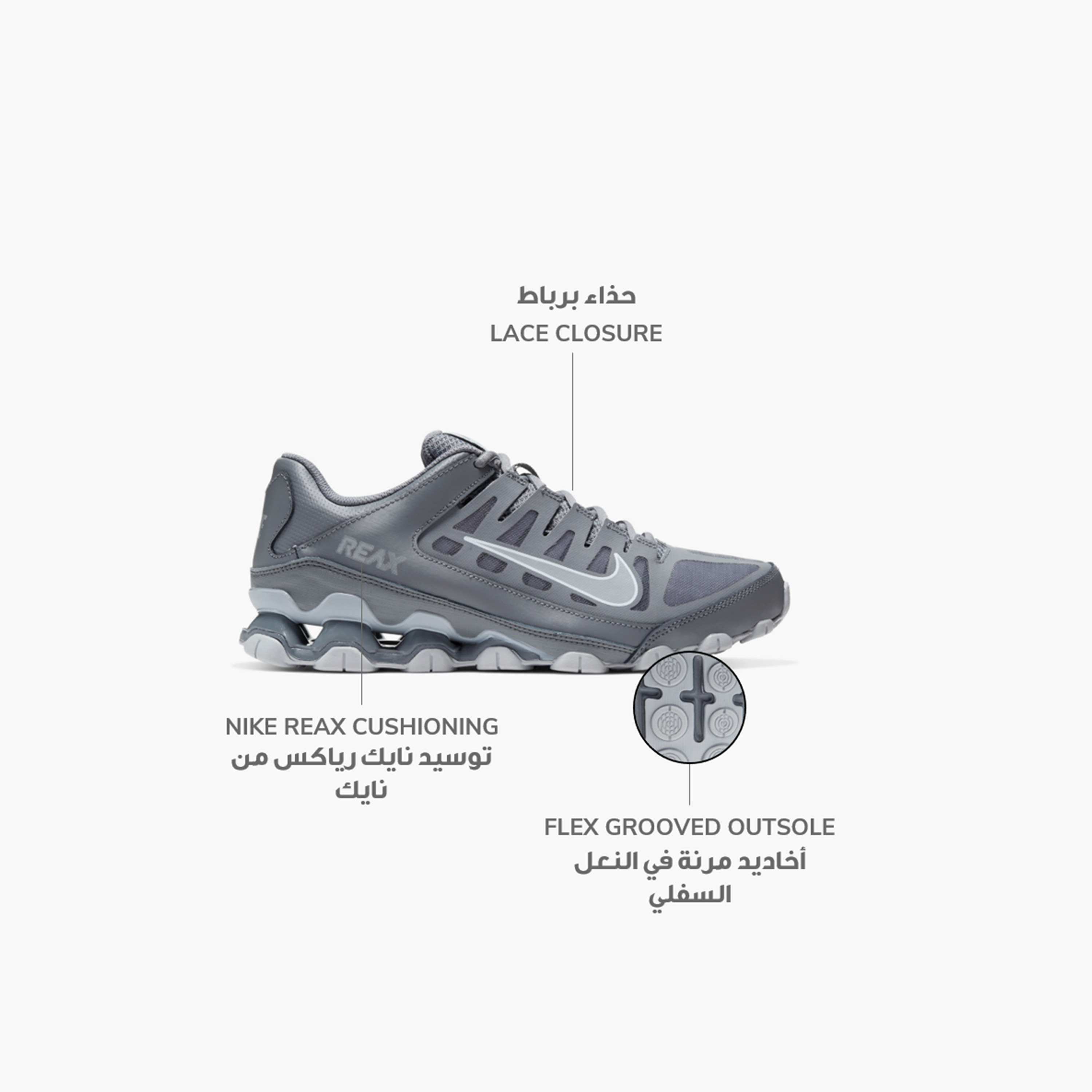 نايكي- حذاء رياضي ريكس 8 TR شبكي برباط، NK621716 | OE-sports-men-shoes-image-2