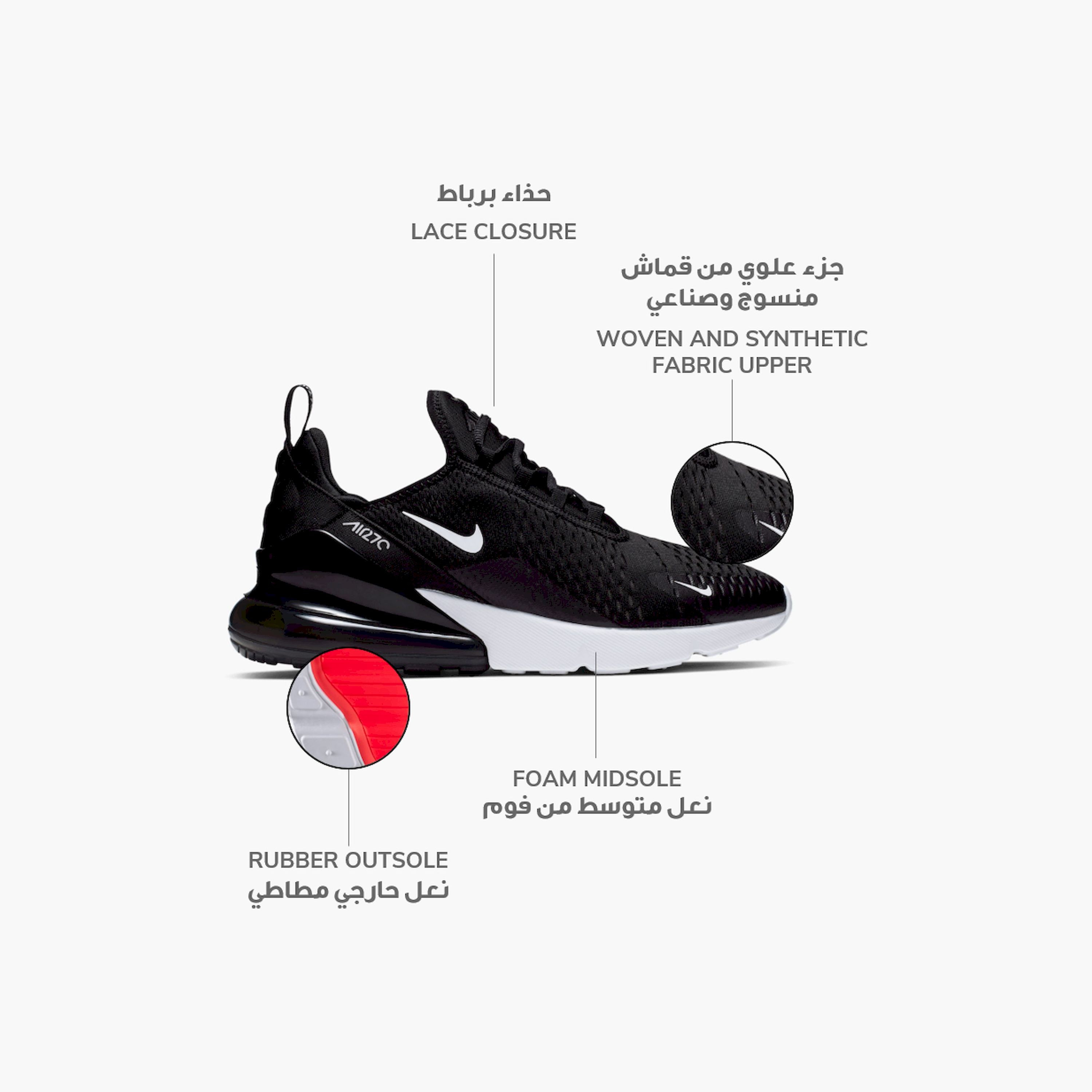 حذاء رياضي نايكي اير ماكس 270 برباط وكاحل منخفض للرجال AH8050 | OE-sports-men-shoes-image-2
