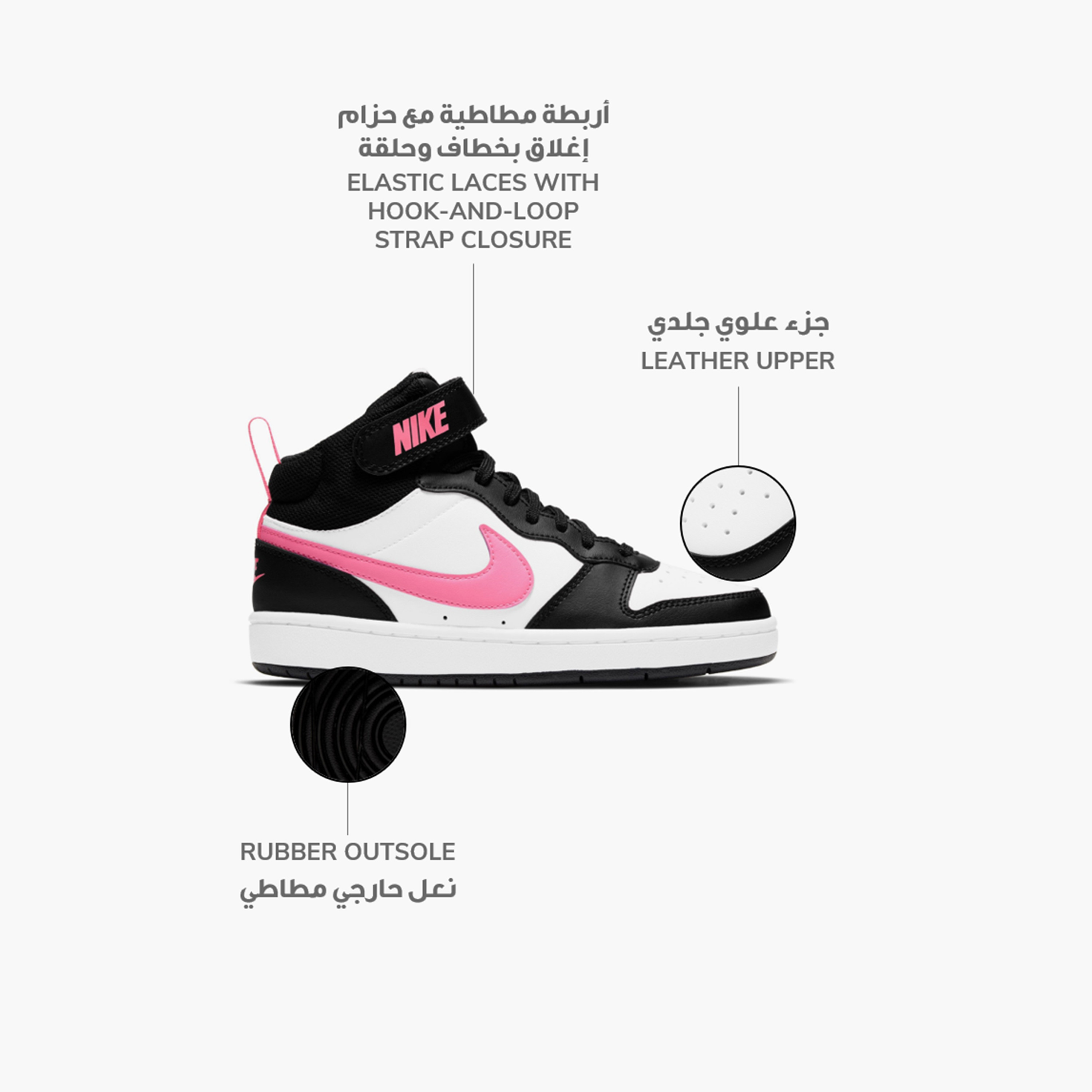 Nike Girls Court Borough Mid 2 Lace-Up Sneakers NKCD7782 | OE-girls-shoes-sneakers-image-2
