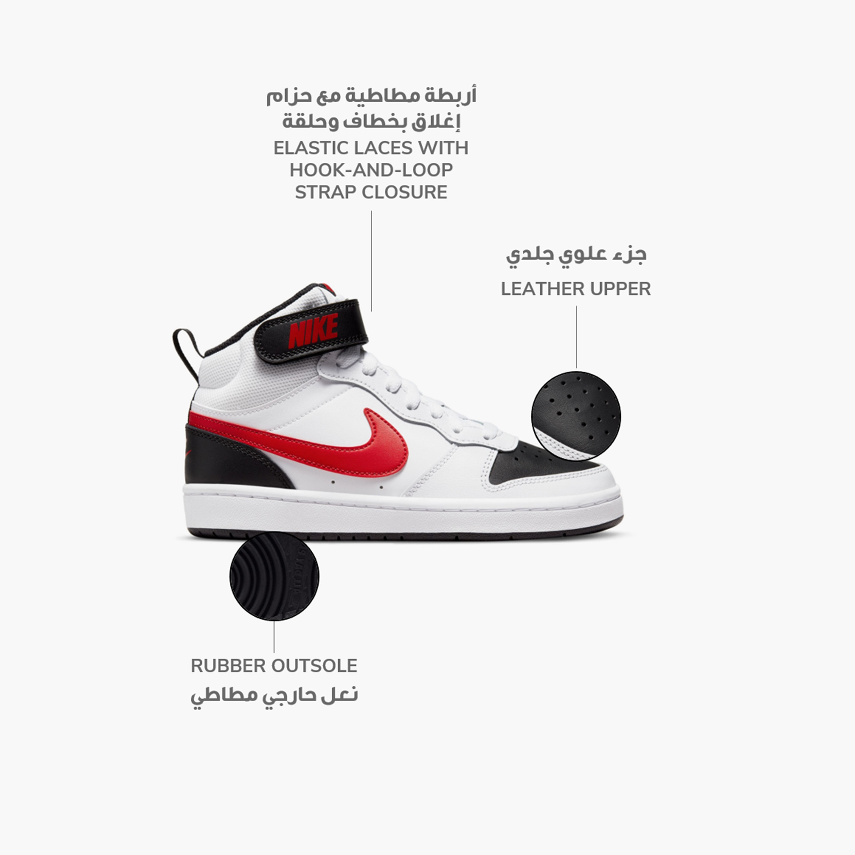 أحذية نايكي بويز كورت بورو ميد 2 NKCD7782 | OE-sports-boys-shoes-image-2