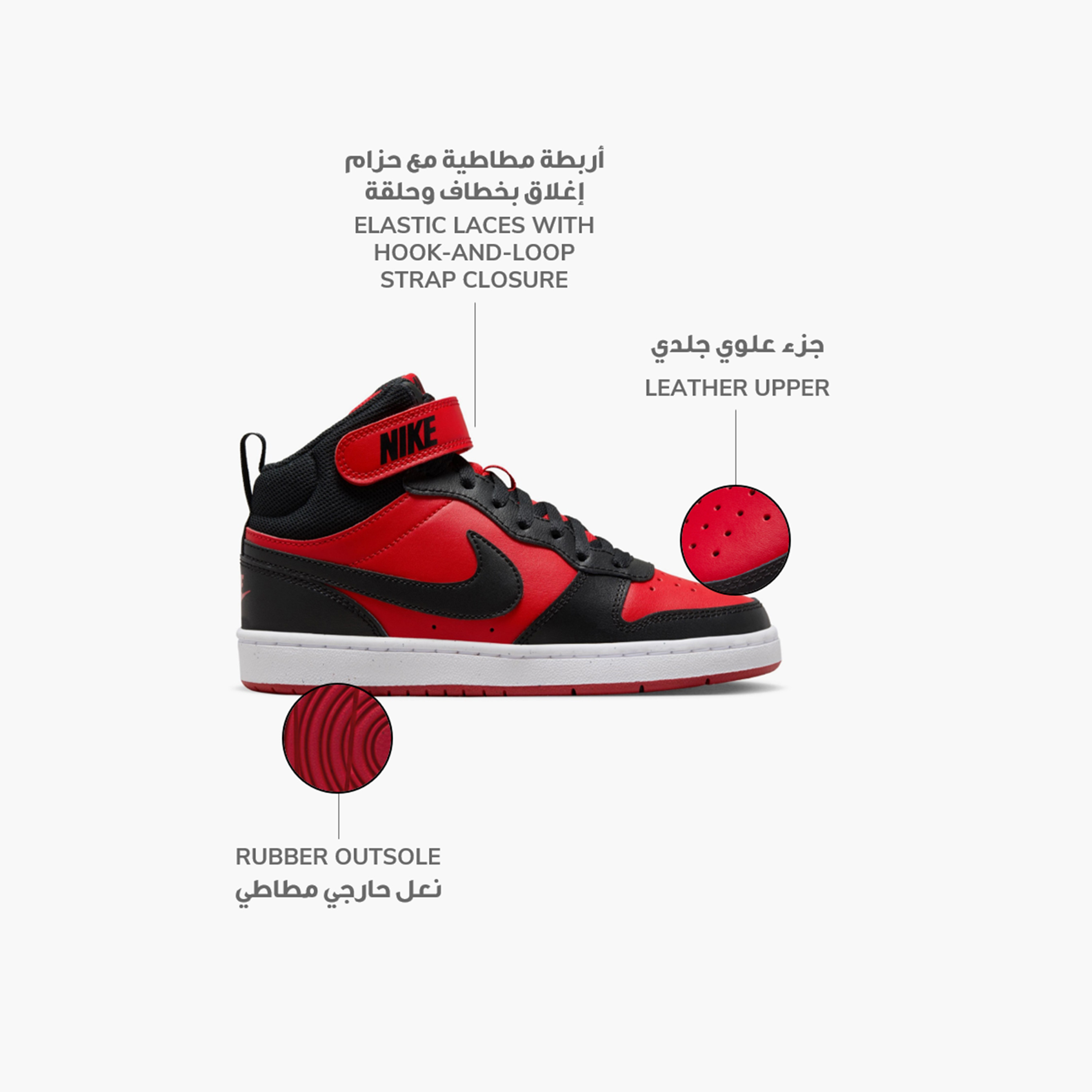 أحذية نايكي بويز كورت بورو ميد 2 NKCD7782 | OE-sports-boys-shoes-image-12