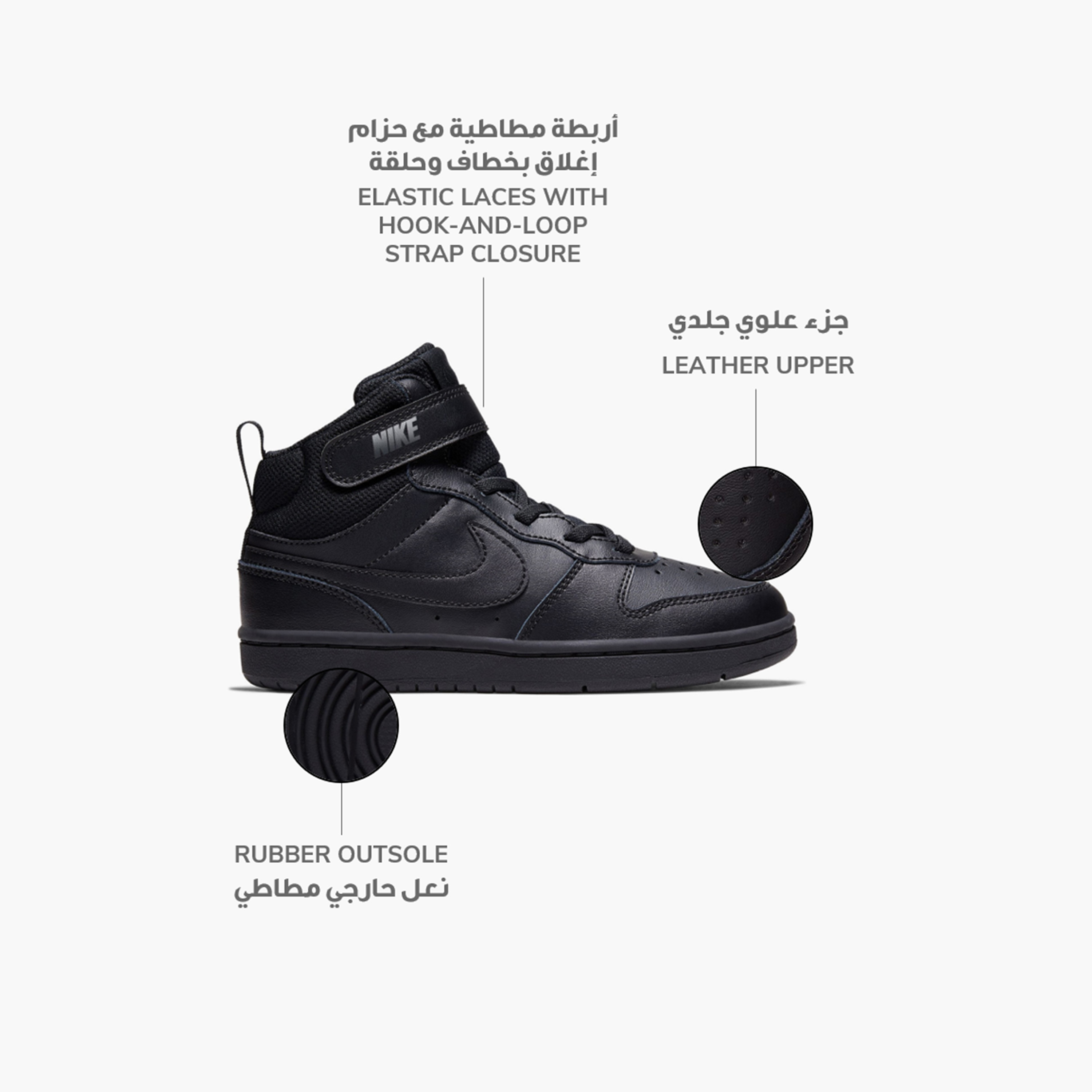 حذاء نايكي بويز كورت بورو ميد 2 NKCD7783 | OE-sports-boys-shoes-image-2