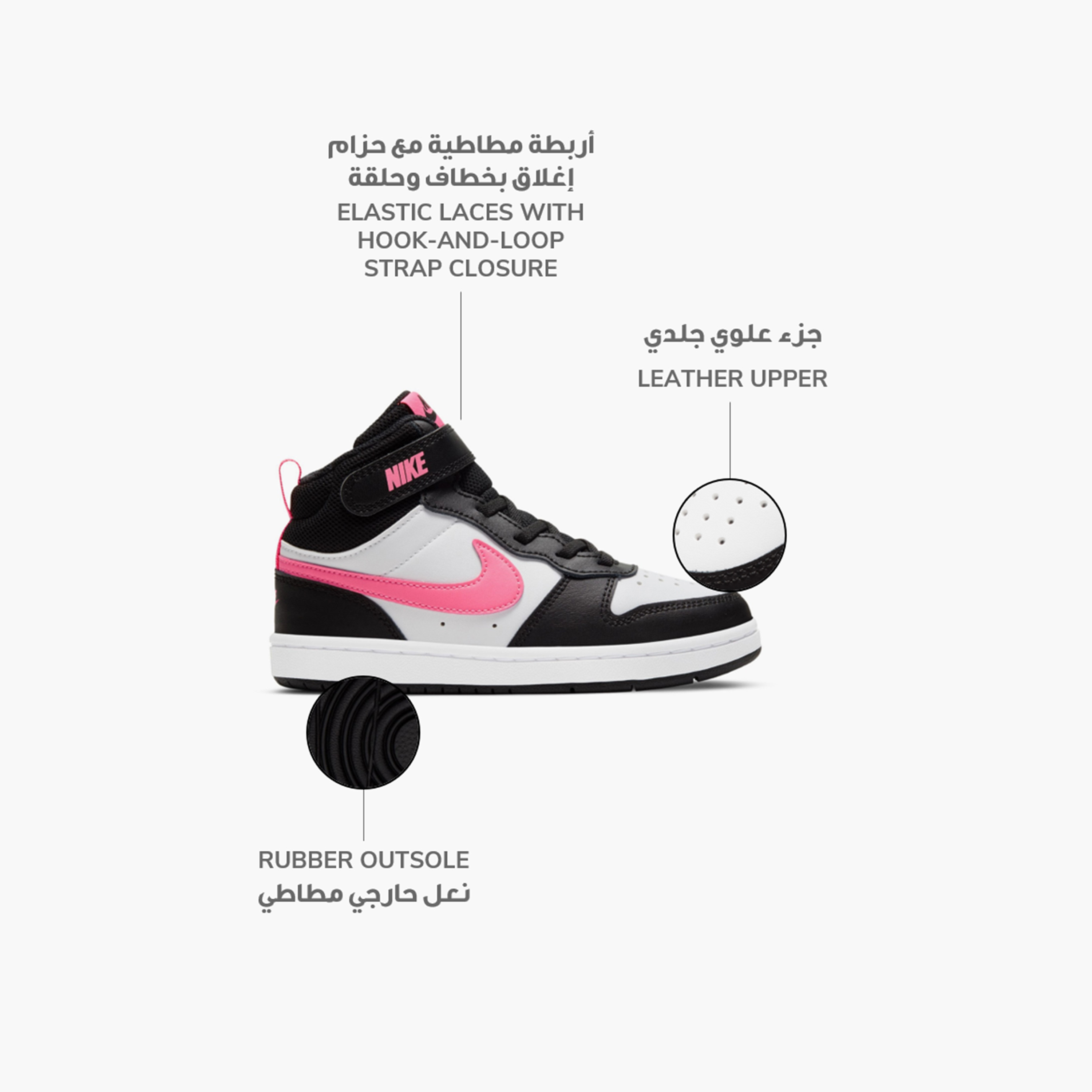 Nike Girls Court Borough Mid 2 Lace-Up Sneakers NKCD7783 | OE-girls-shoes-sneakers-image-2
