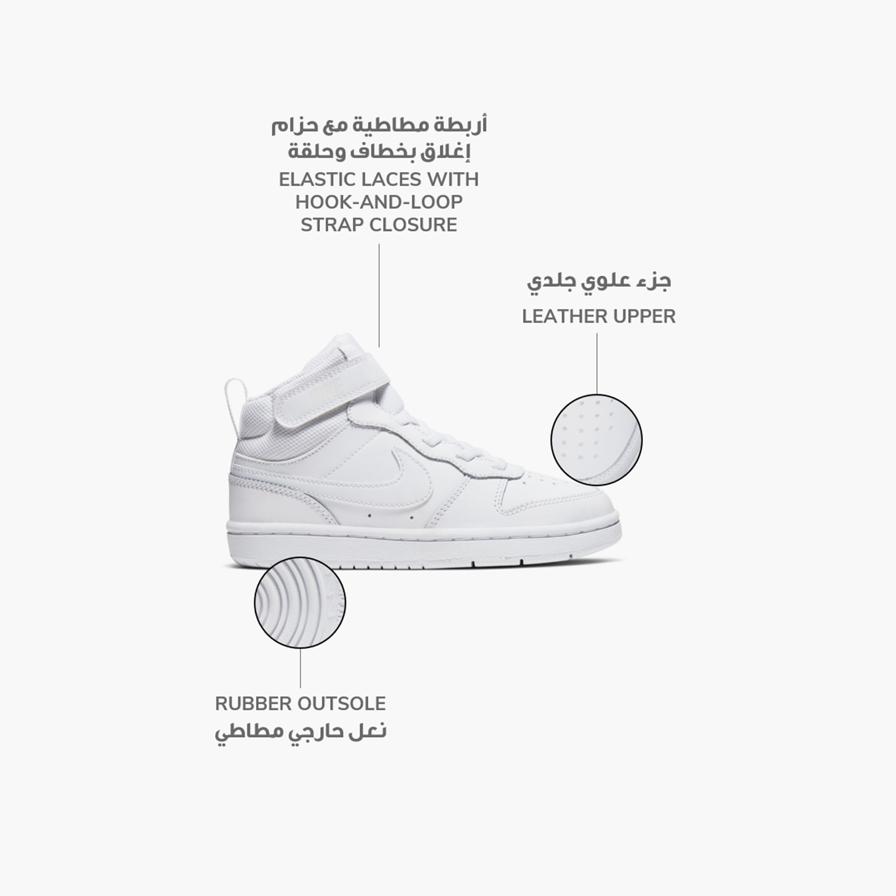 Nike Boys Court Borough Mid 2 Lace-Up Sneakers NKCD7783 | OE-sports-boys-shoes-image-2