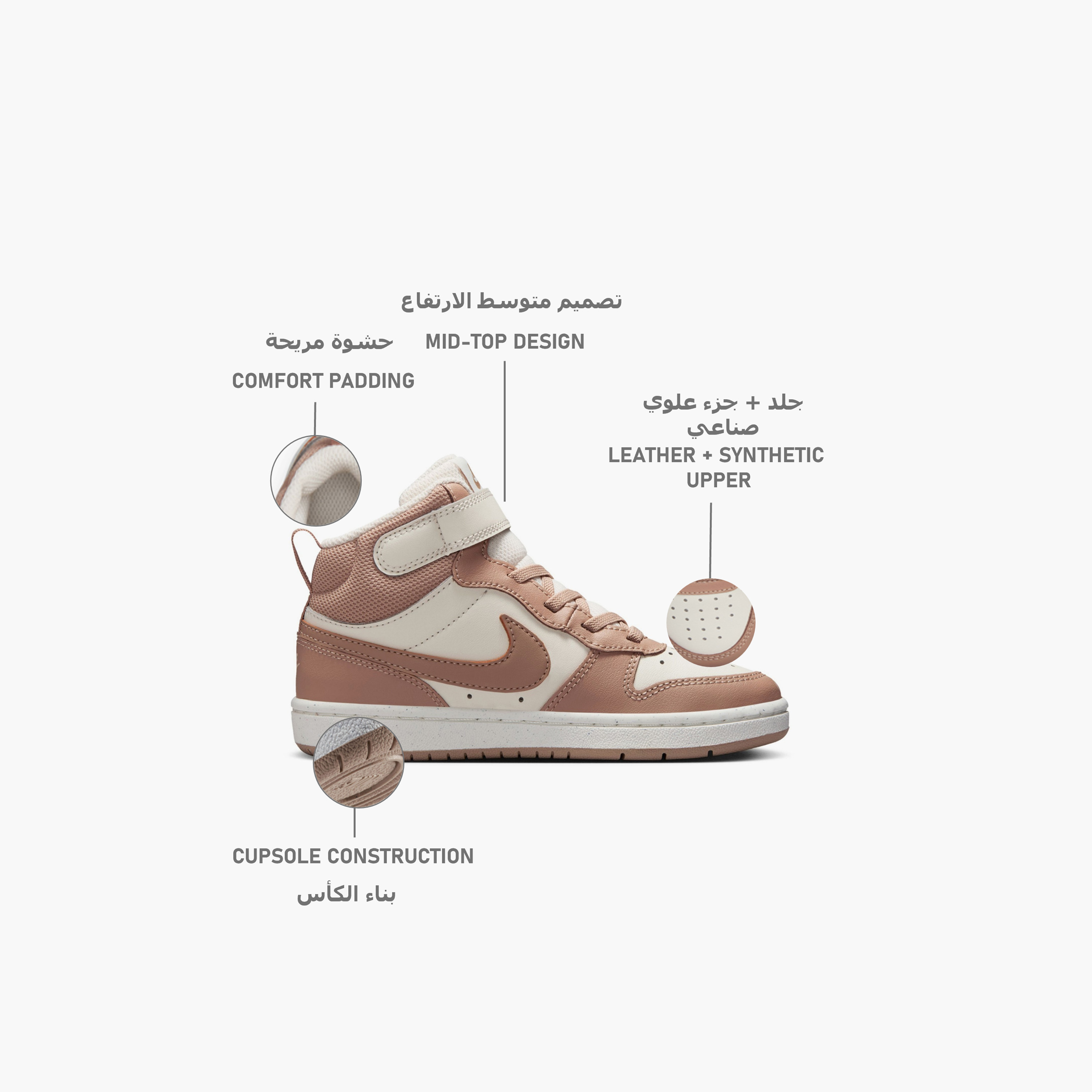 Nike Girls Court Borough Mid 2 Lace-Up Sneakers NKCD7783 | OE-girls-shoes-sneakers-image-12