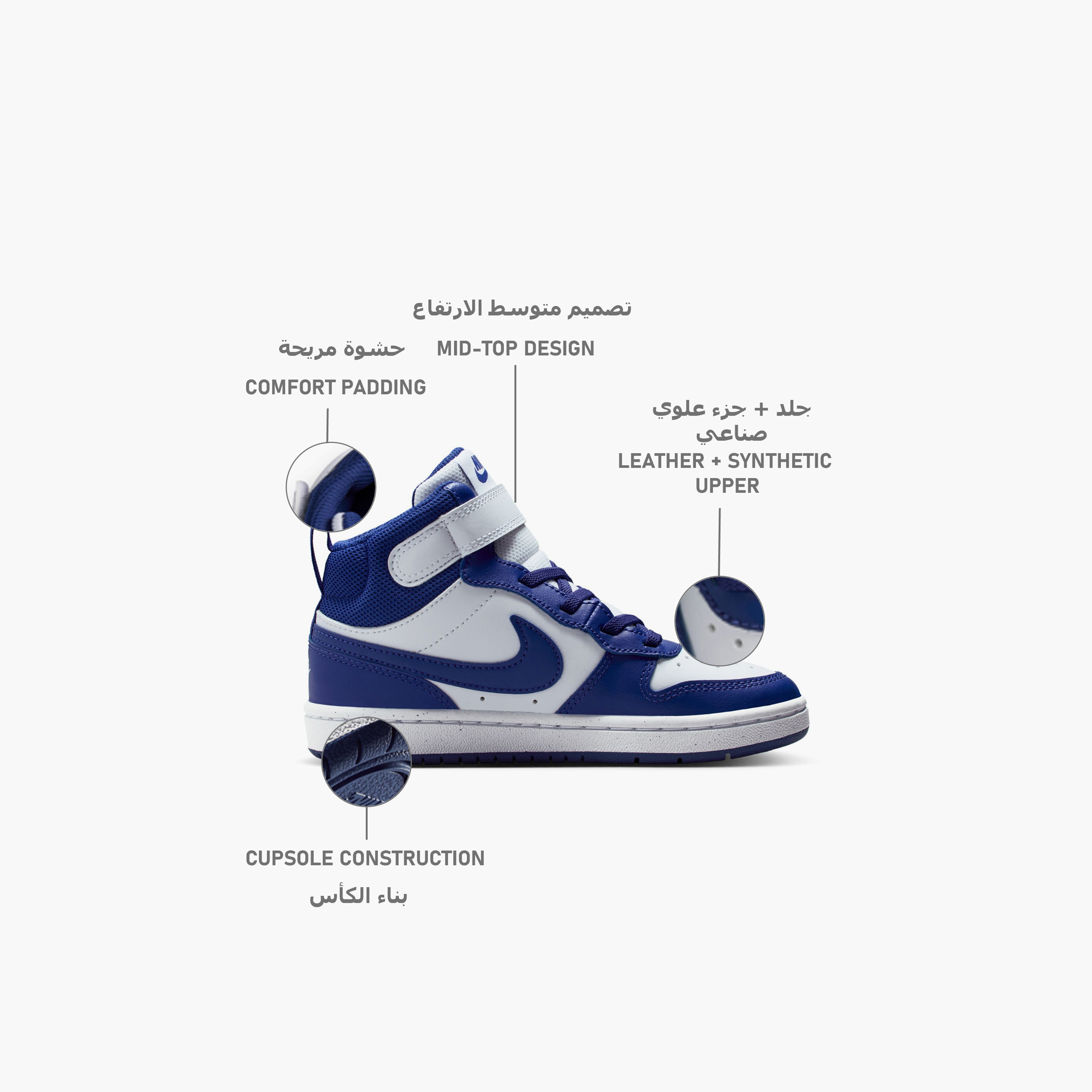 حذاء نايكي بويز كورت بورو ميد 2 NKCD7783 | OE-sports-boys-shoes-image-22