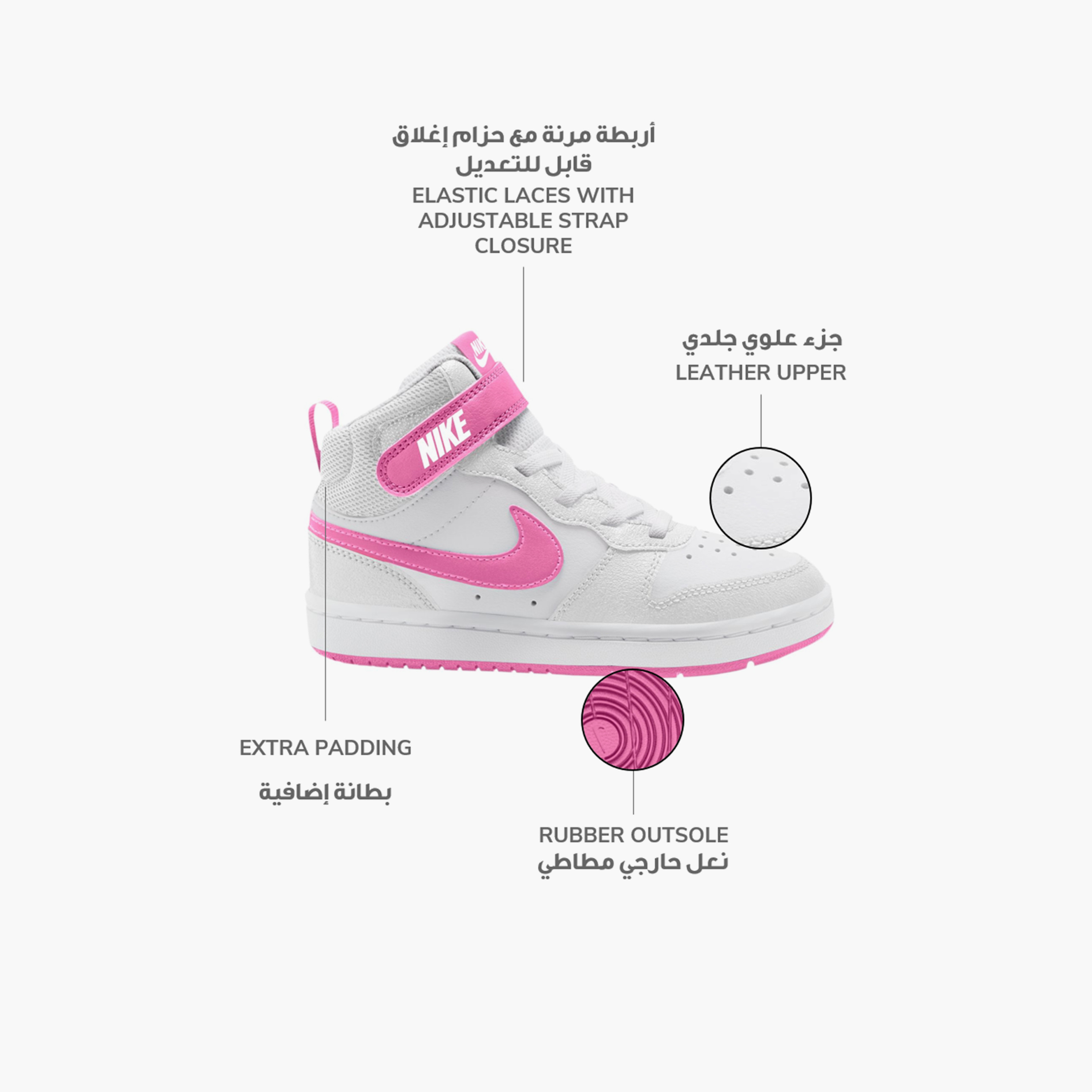 Nike Girls' COURT BOROUGH MID 2V Hook & Loop Mid Cut Sneakers-baby-girls-shoes-closedshoes-image-2