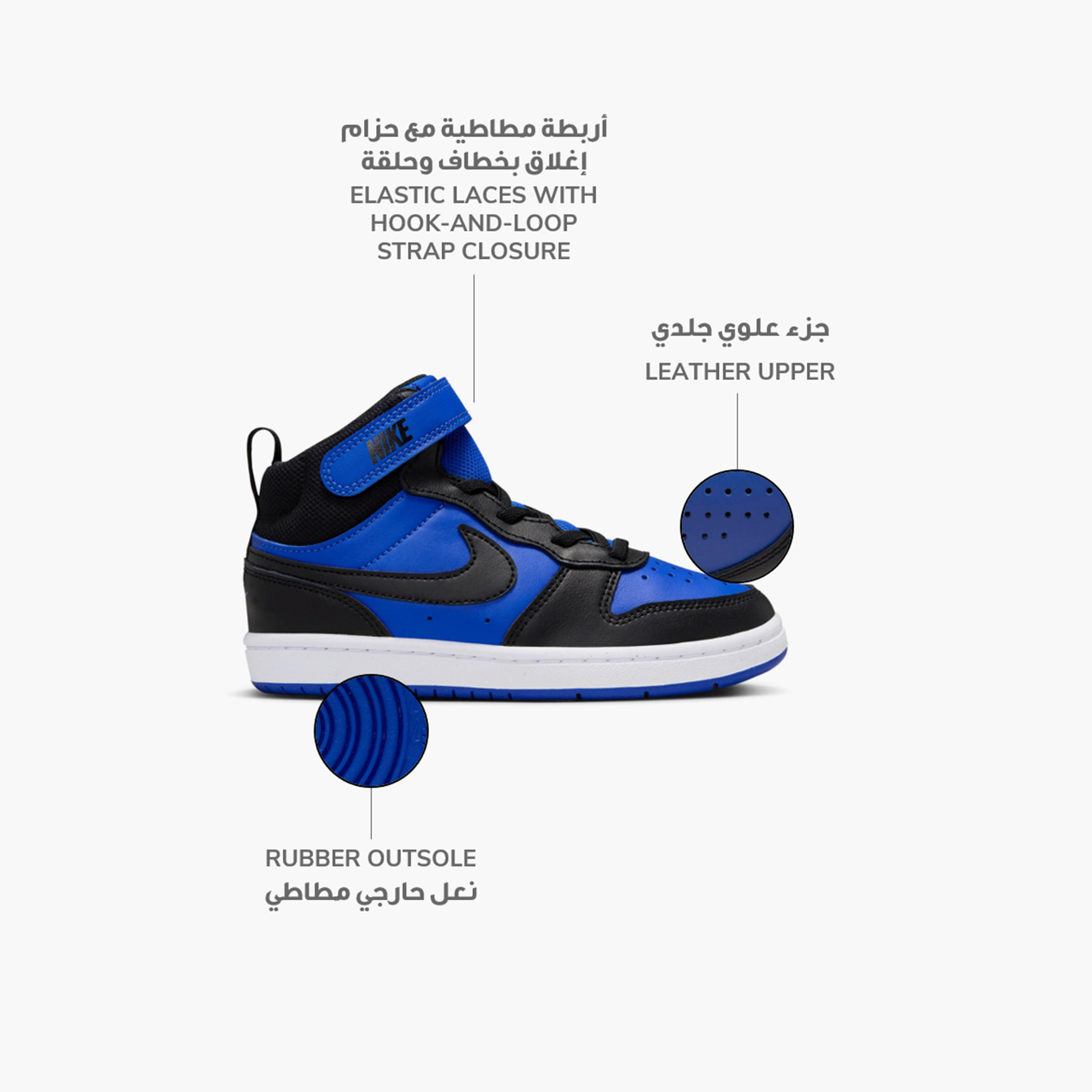 Nike Boys Court Borough Mid 2 Lace-Up Lightweight Shoes-boys-shoes-sneakers-image-2