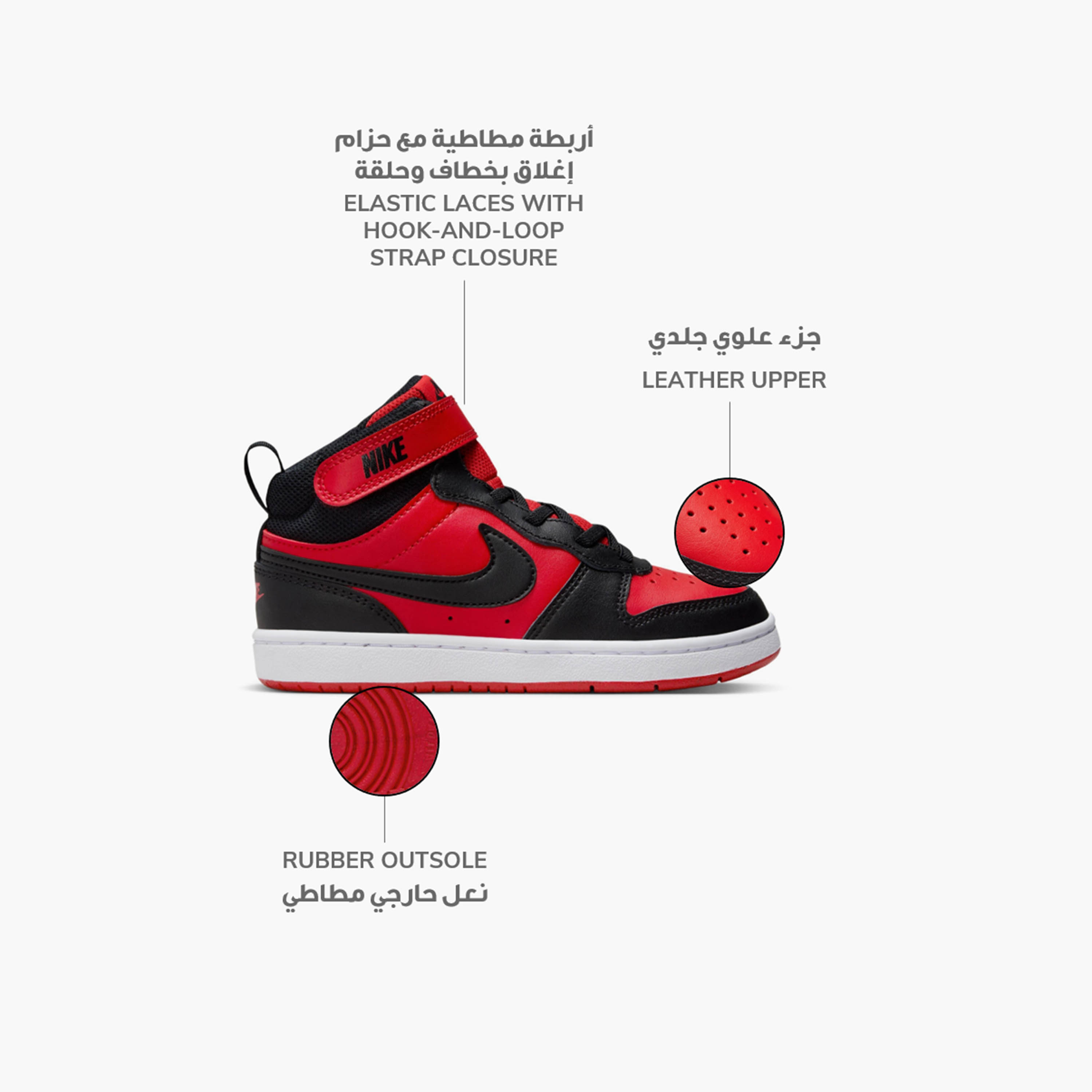 حذاء نايكي بويز كورت بورو ميد 2 NKCD7783 | OE-sports-boys-shoes-image-12