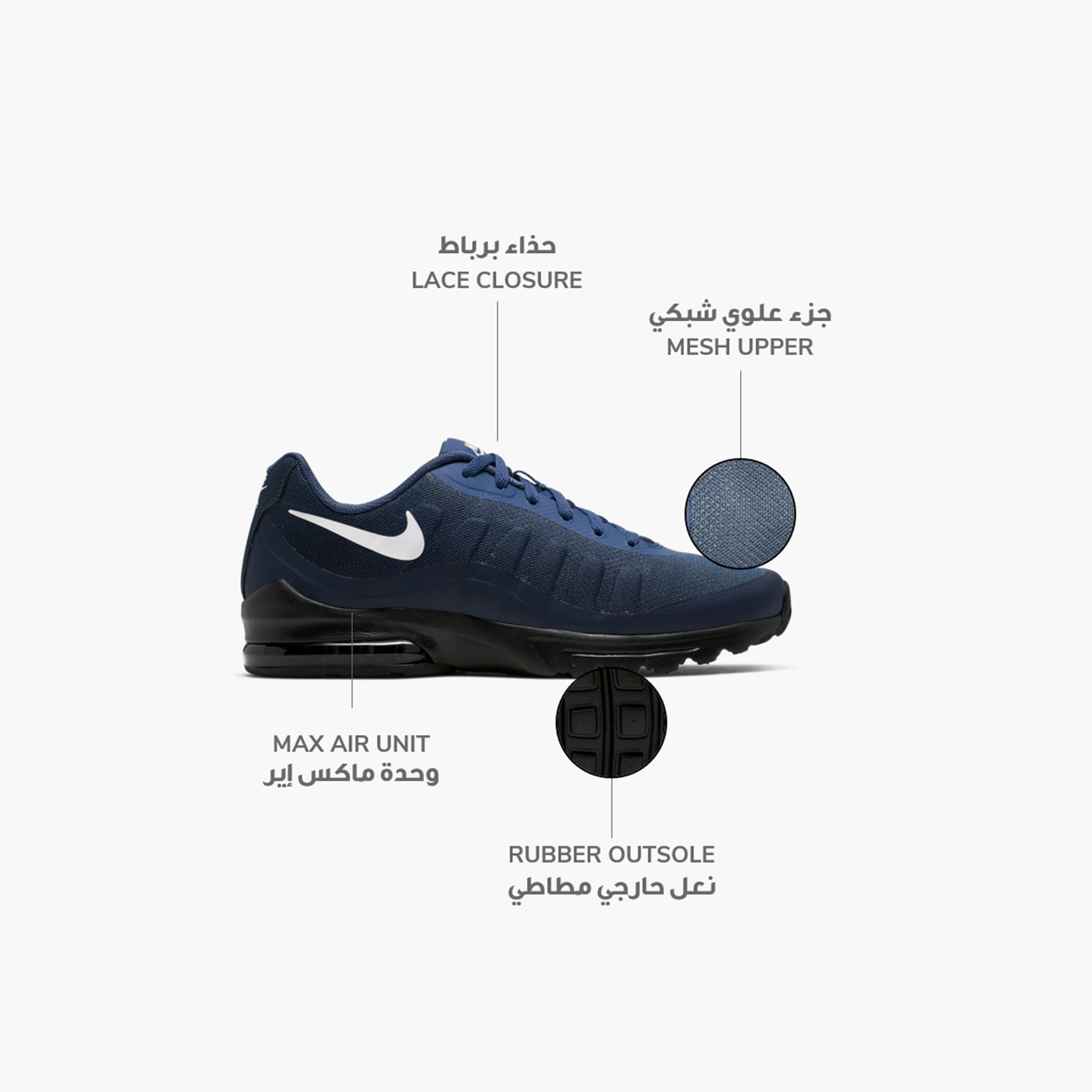 نايكي- حذاء رياضي رجالي إير ماكس إنفيجور برباط وأسفل الكاحل NKCK0898 | OE-sports-men-shoes-image-2