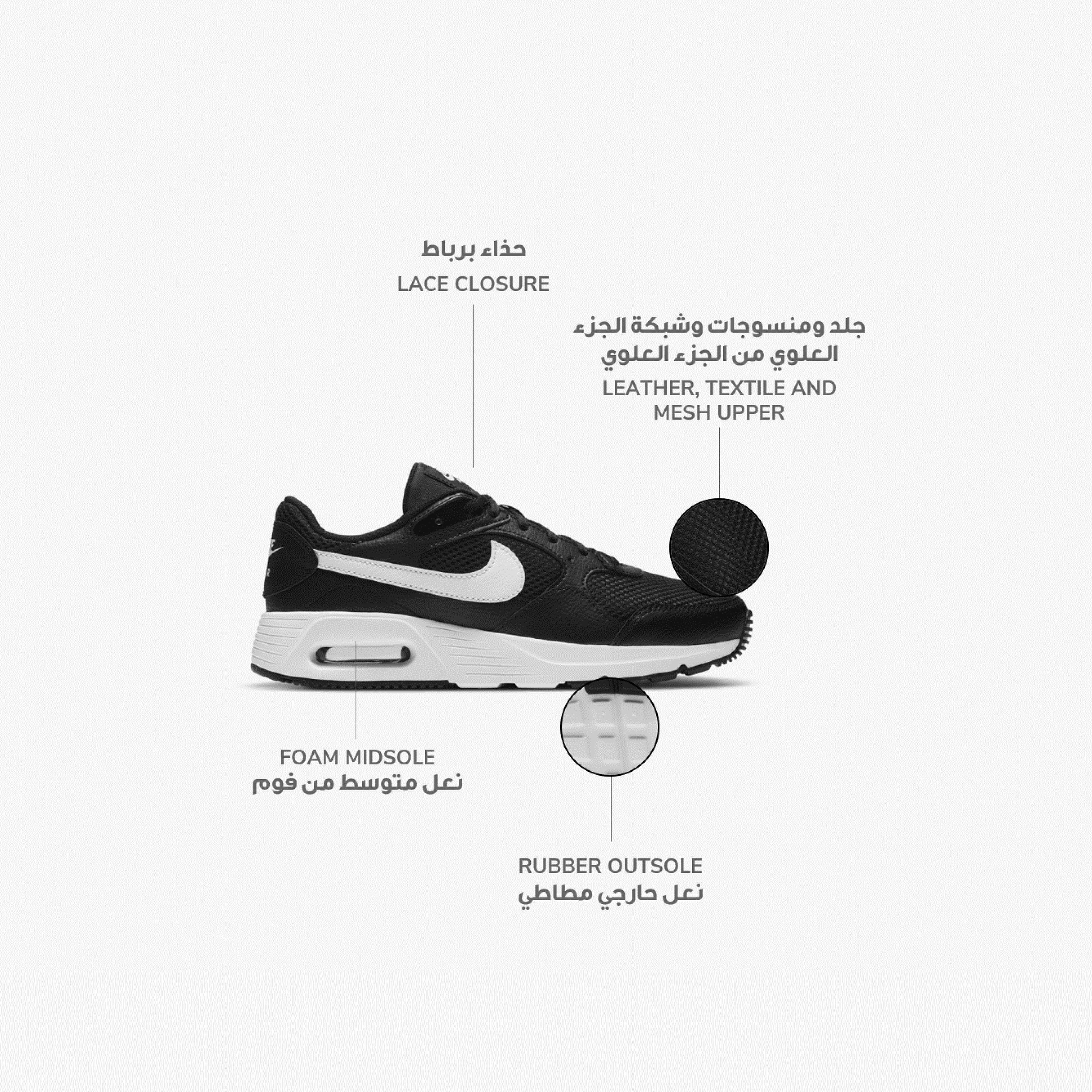نايكي- حذاء رياضي نسائي اير ماكس SC برباط كاحل منخفض NKCW4554 | OE-sports-women-shoes-image-2
