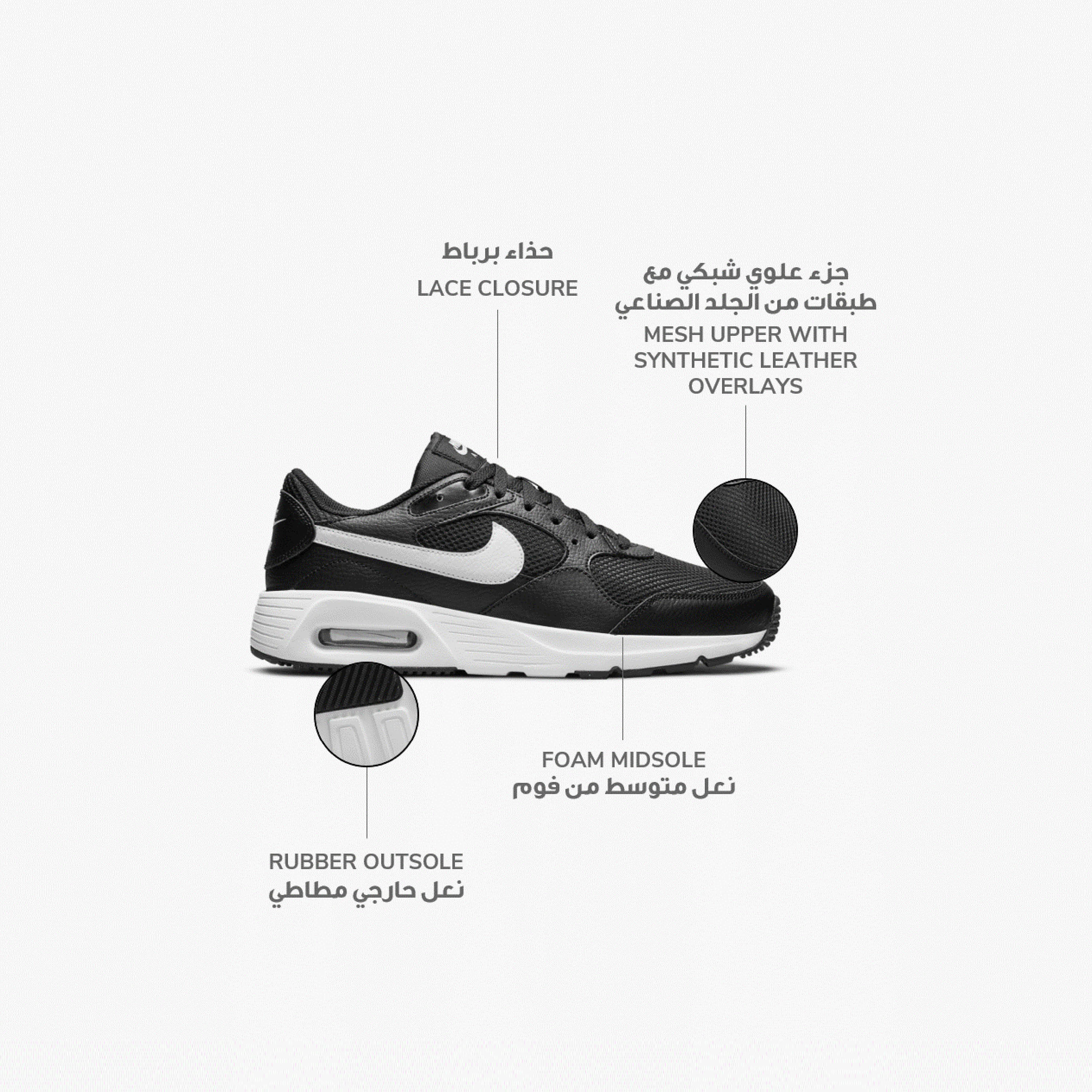 حذاء رياضي نايكي اير ماكس SC برباط وكاحل منخفض للرجال CW4555 | OE-sports-men-shoes-image-48