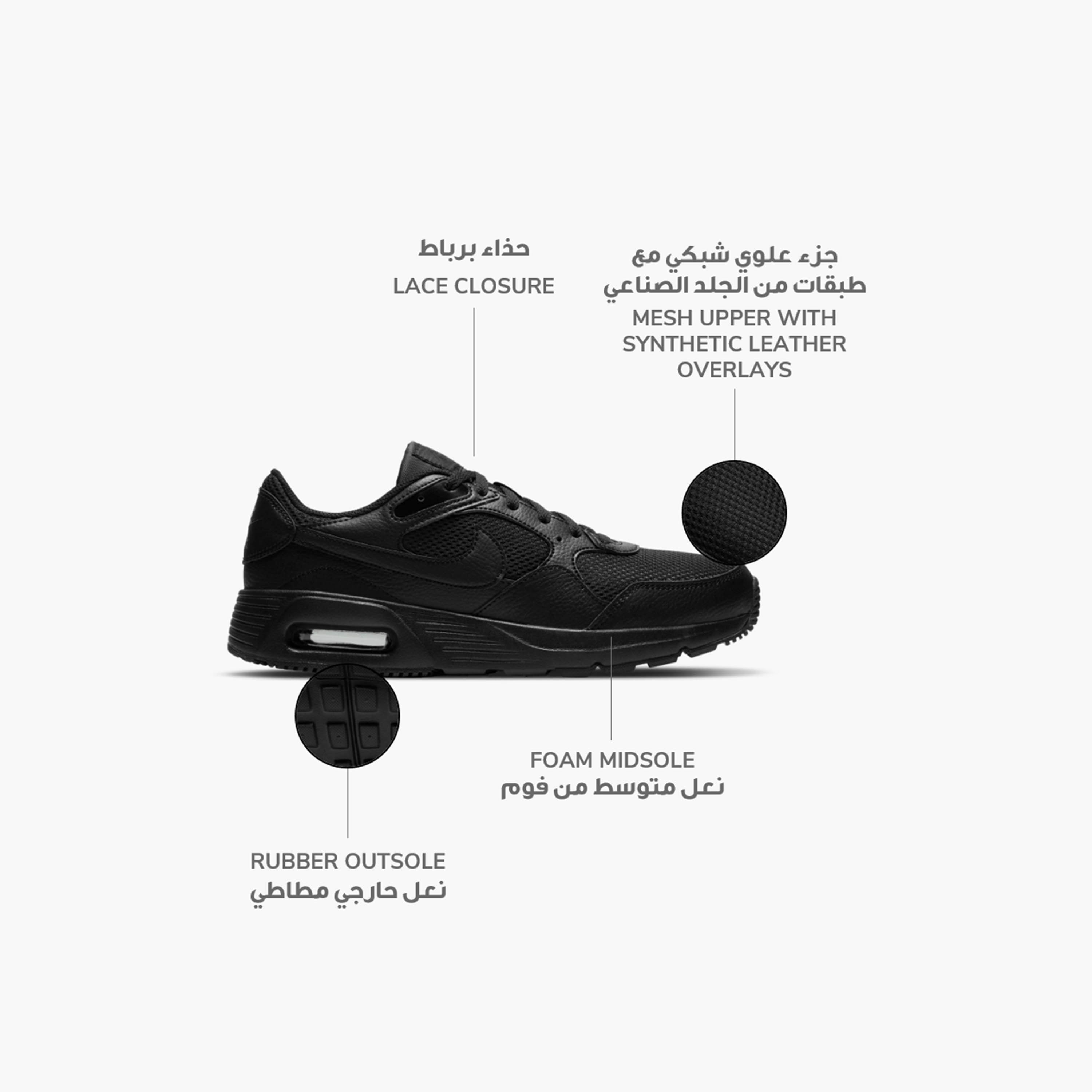 حذاء رياضي نايكي اير ماكس SC برباط وكاحل منخفض للرجال CW4555 | OE-sports-men-shoes-image-19