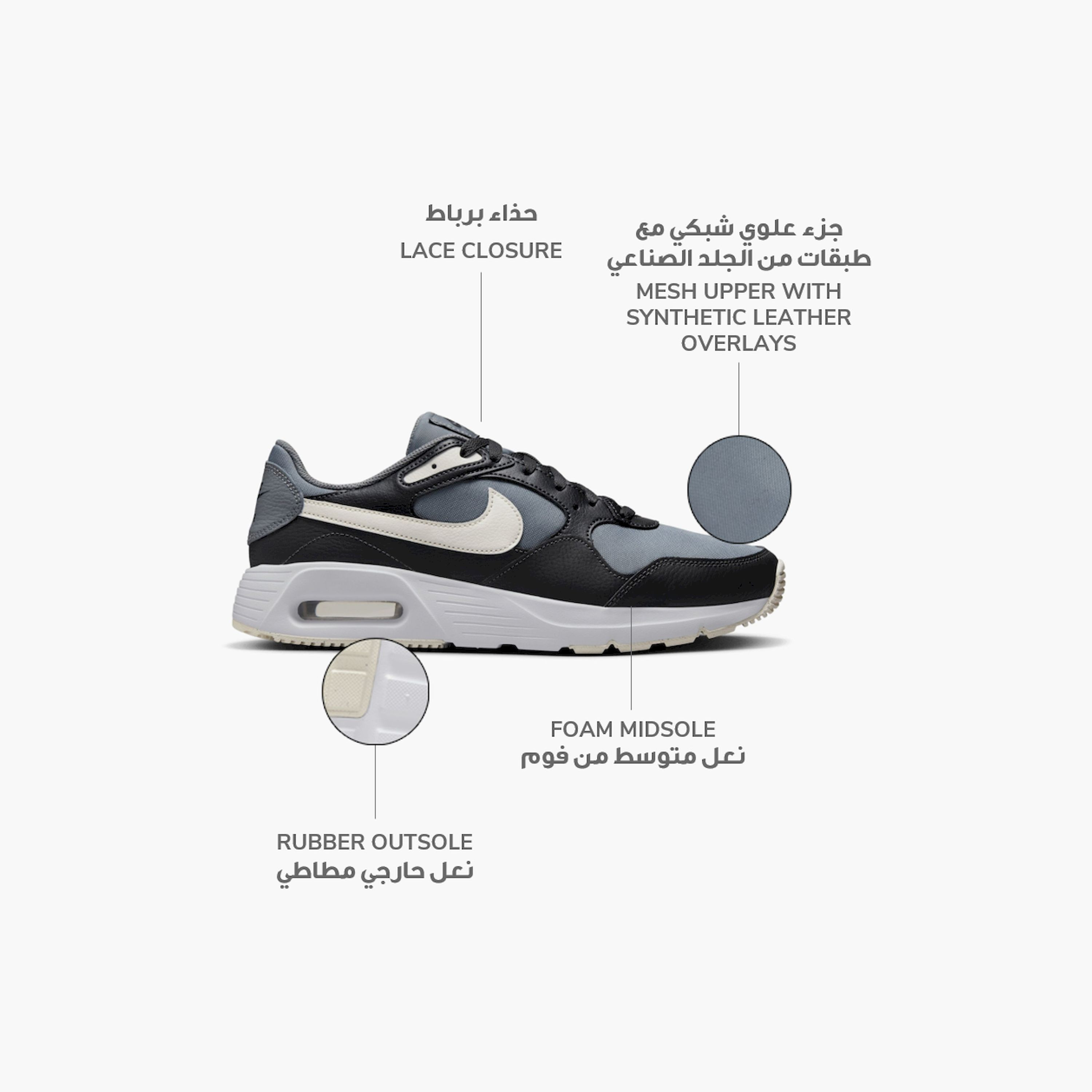 حذاء رياضي نايكي اير ماكس SC برباط وكاحل منخفض للرجال CW4555 | OE-sports-men-shoes-image-2