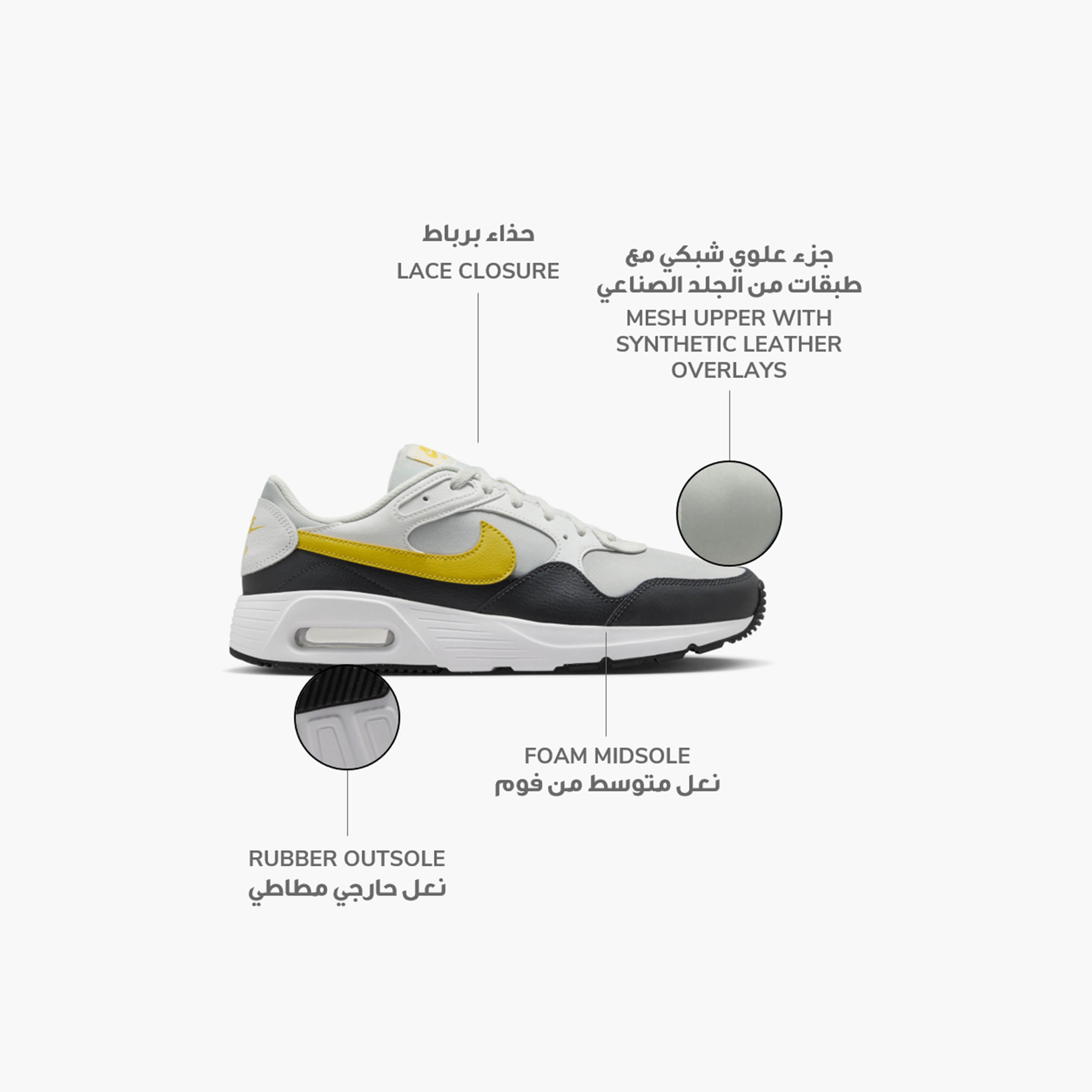 حذاء رياضي نايكي اير ماكس SC برباط وكاحل منخفض للرجال CW4555 | OE-sports-men-shoes-image-28