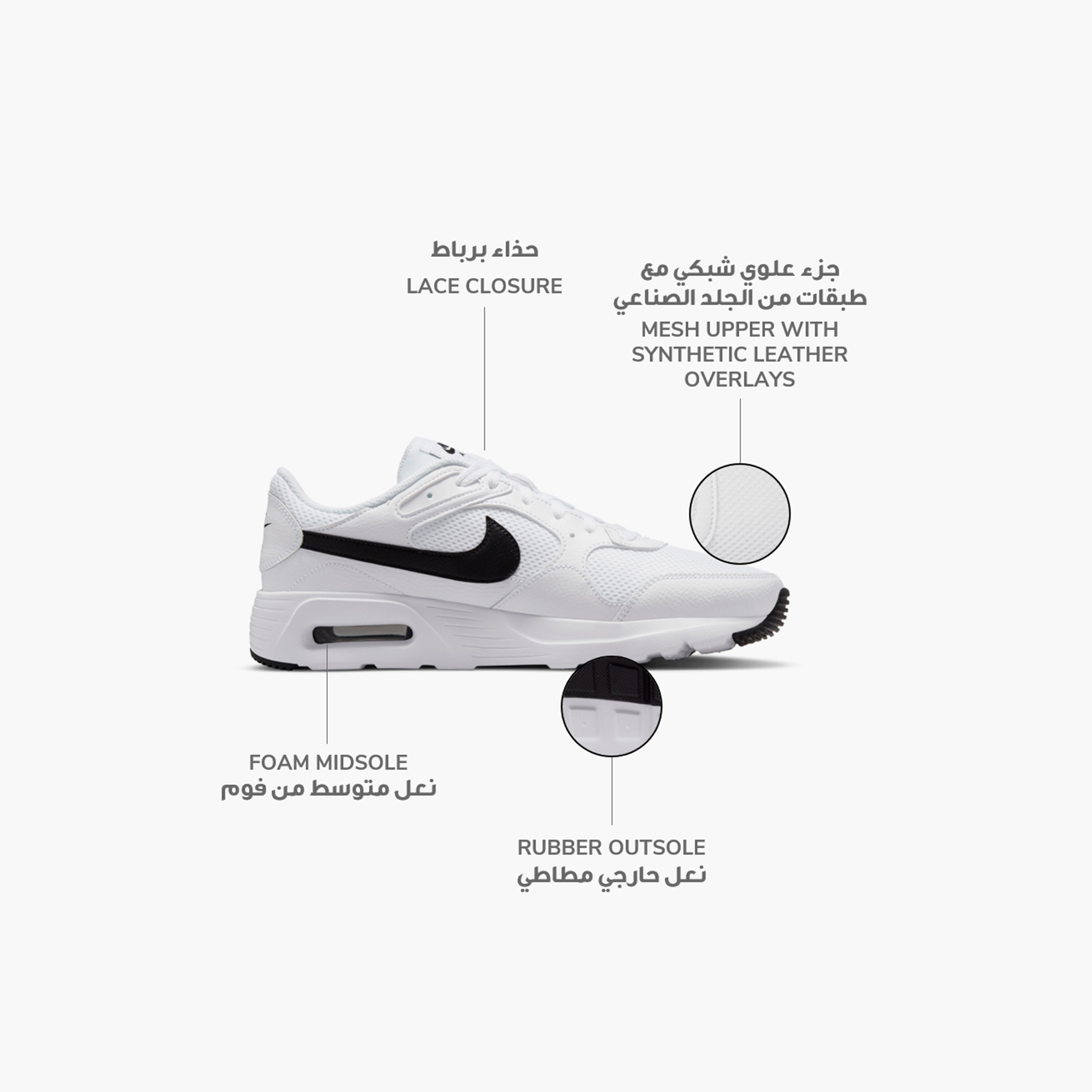 حذاء رياضي نايكي اير ماكس SC برباط وكاحل منخفض للرجال CW4555 | OE-sports-men-shoes-image-65