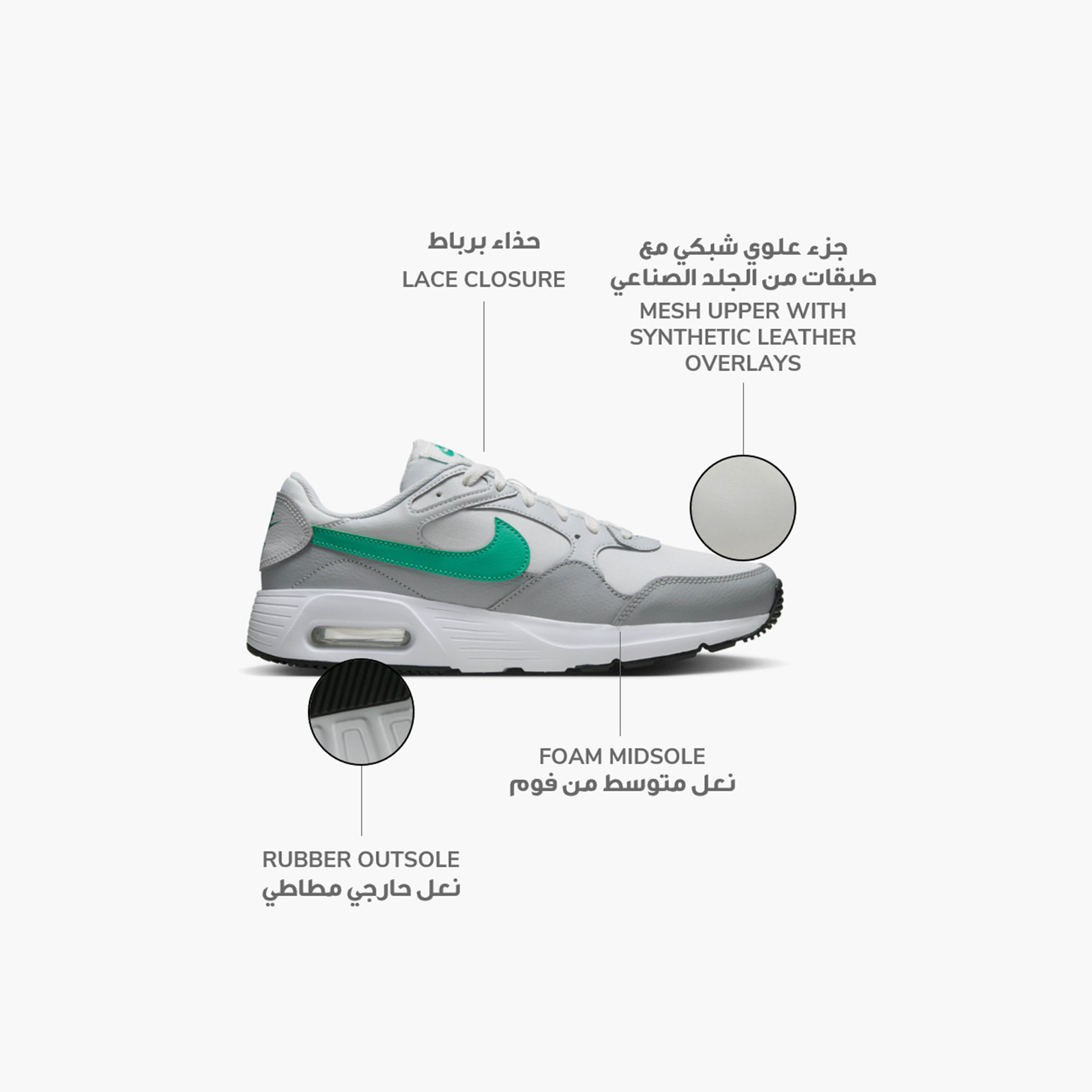حذاء رياضي نايكي اير ماكس SC برباط وكاحل منخفض للرجال CW4555 | OE-sports-men-shoes-image-38