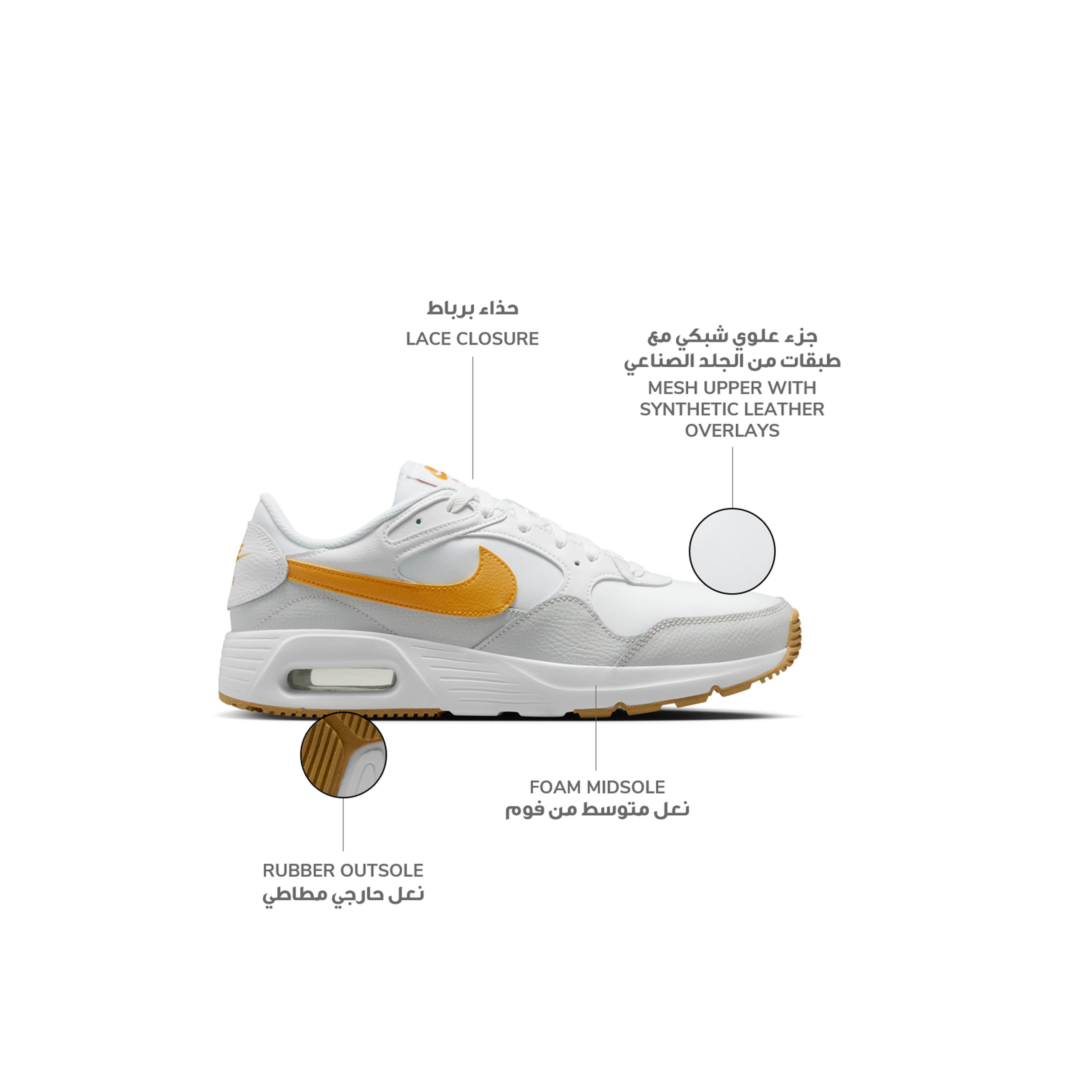 حذاء رياضي نايكي اير ماكس SC برباط وكاحل منخفض للرجال CW4555 | OE-sports-men-shoes-image-57