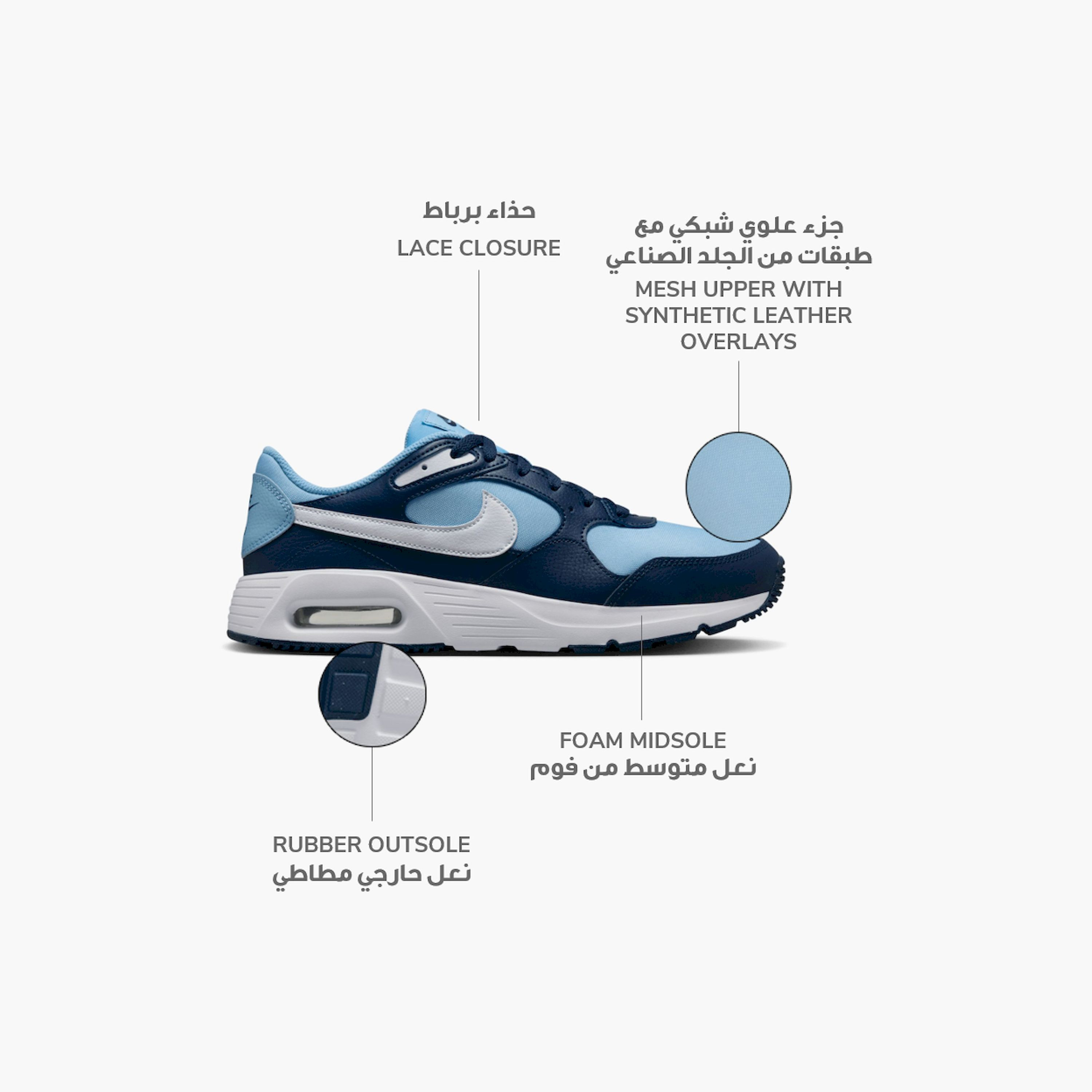 حذاء رياضي نايكي اير ماكس SC برباط وكاحل منخفض للرجال CW4555 | OE-sports-men-shoes-image-10