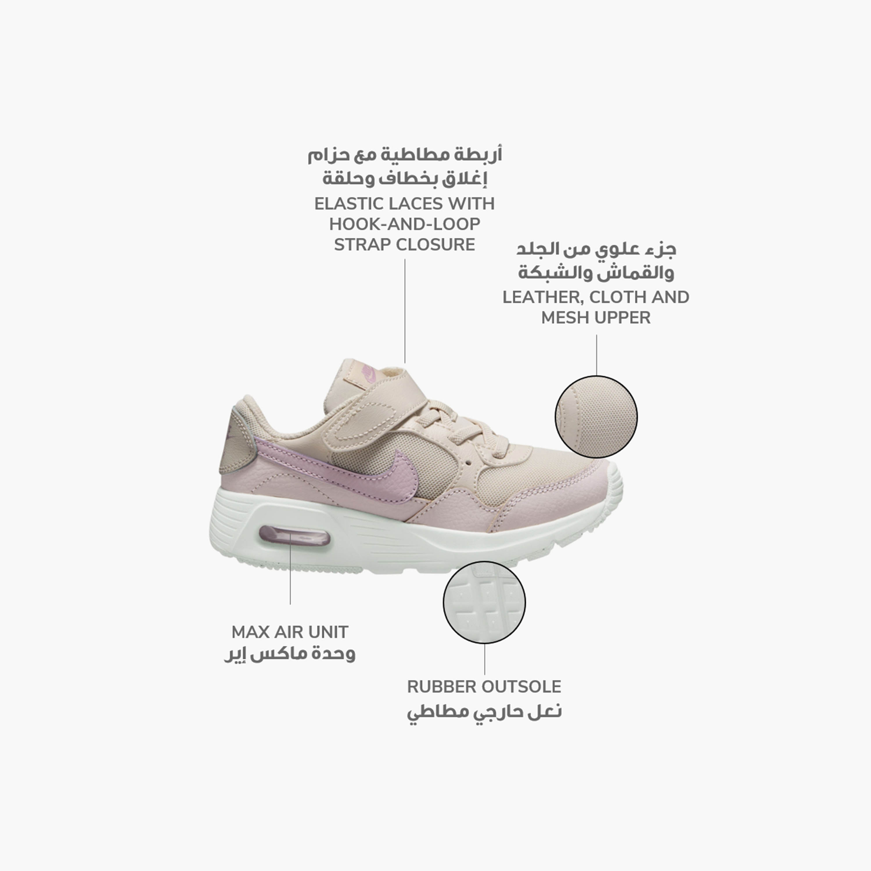 أحذية نايكي جيرلز Air Max SC NKCZ5356 | OE-girls-shoes-sneakers-image-2