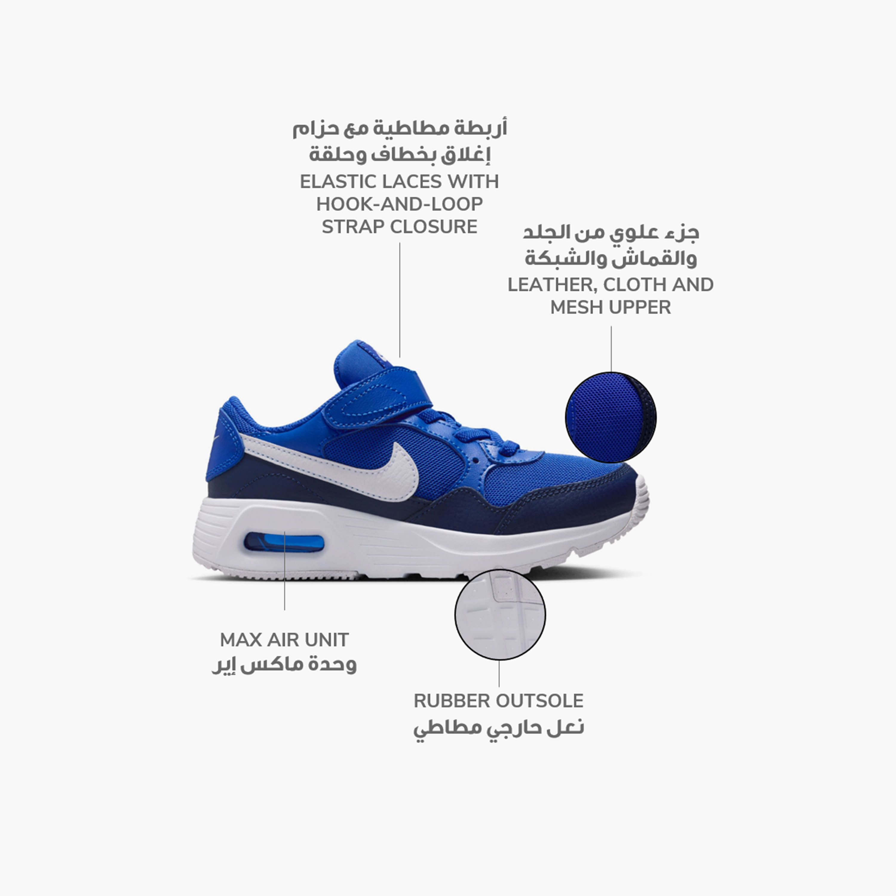 أحذية نايكي بويز Air Max SC لأحذية الدانتيل NKCZ5356 | OE-sports-boys-shoes-image-2