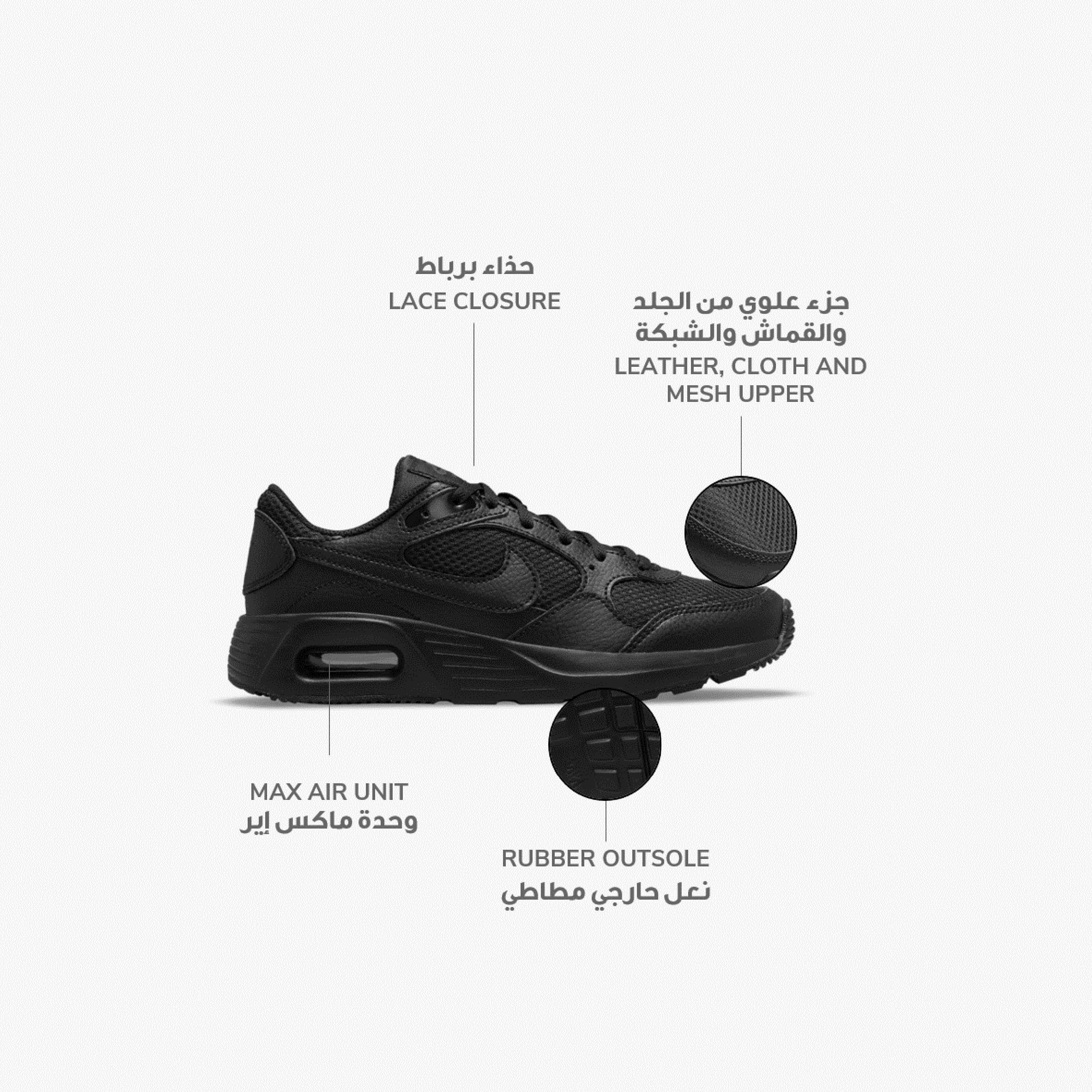 نايكي- حذاء رياضي اير ماكس SC برباط NKCZ5358 | OE-girls-shoes-sneakers-image-2