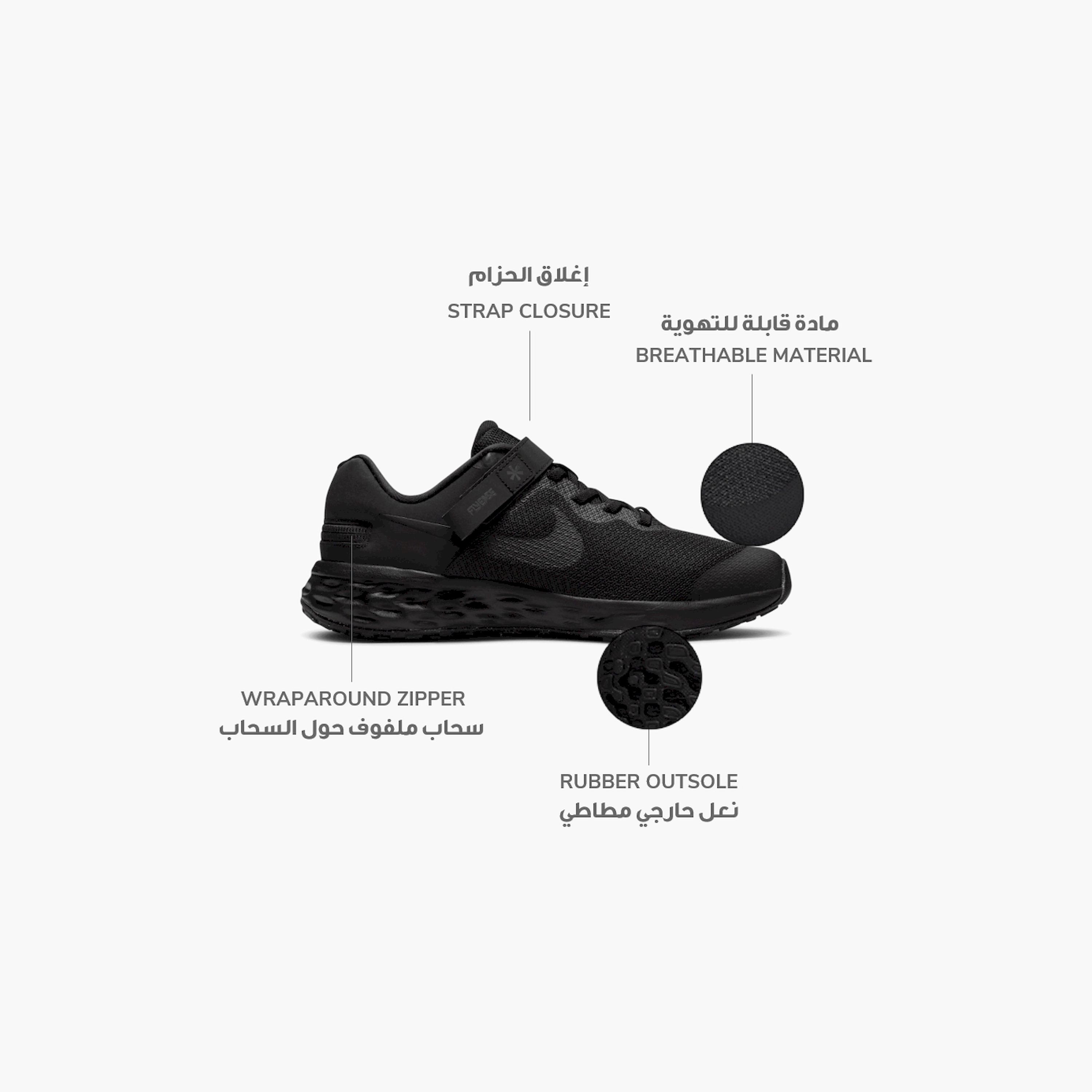 Nike Kids Revolution 6 FlyEase Hook & Loop Running Shoes DD1113 | OE-boys-shoes-schoolshoes-image-2