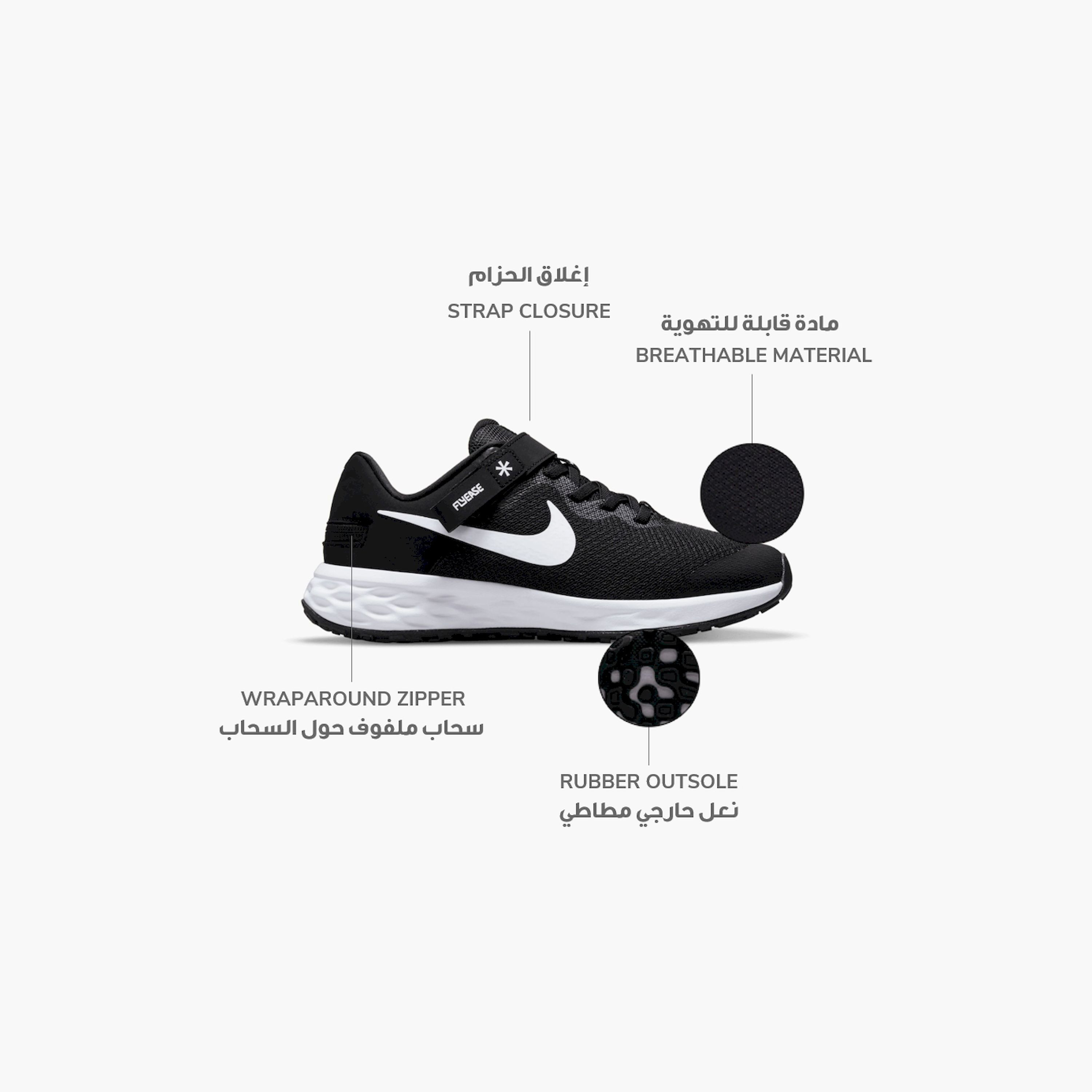 حذاء الجري نايكي ريفلولوشن 6 فلاي ايز بحزام لاصق للأطفال DD1113 | OE-girls-shoes-sports-image-2