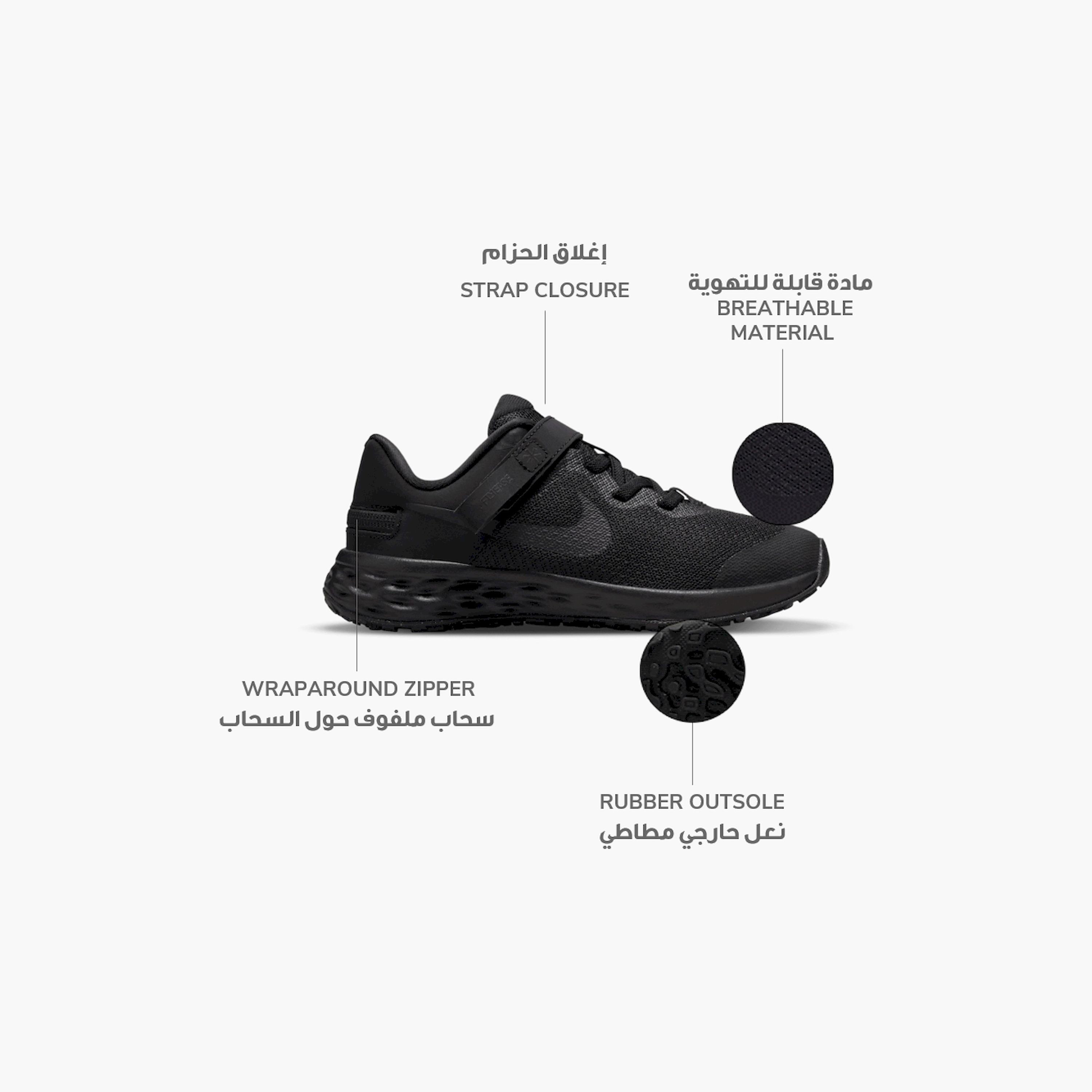 Nike Kids Revolution 6 FlyEase Hook & Loop Running Shoes DD1114 | OE-girls-shoes-sports-image-2