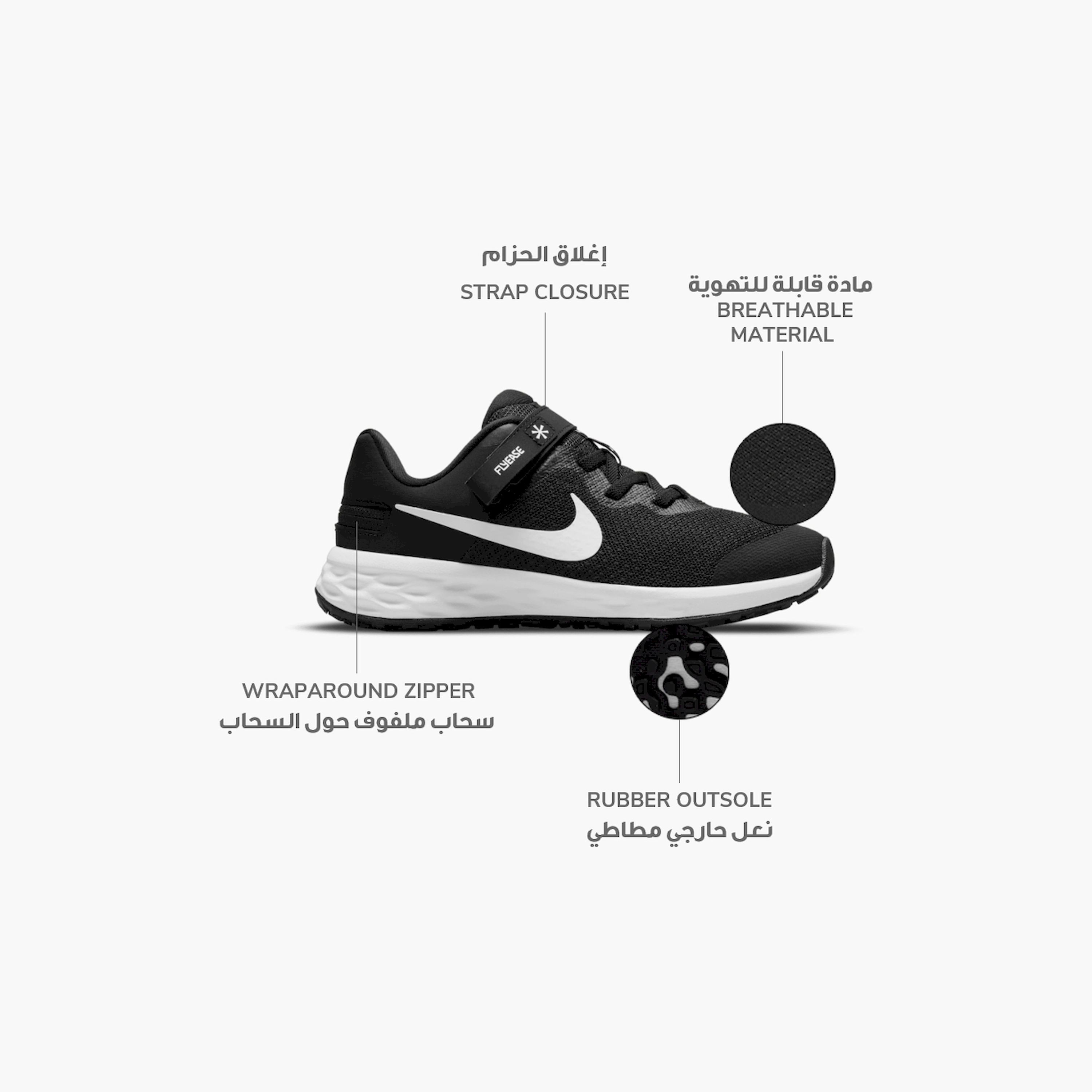 Nike Kids Nike Revolution 6 Flyease Psv Hook & Loop Cushioned Sole Running Shoes-girls-shoes-sneakers-image-2