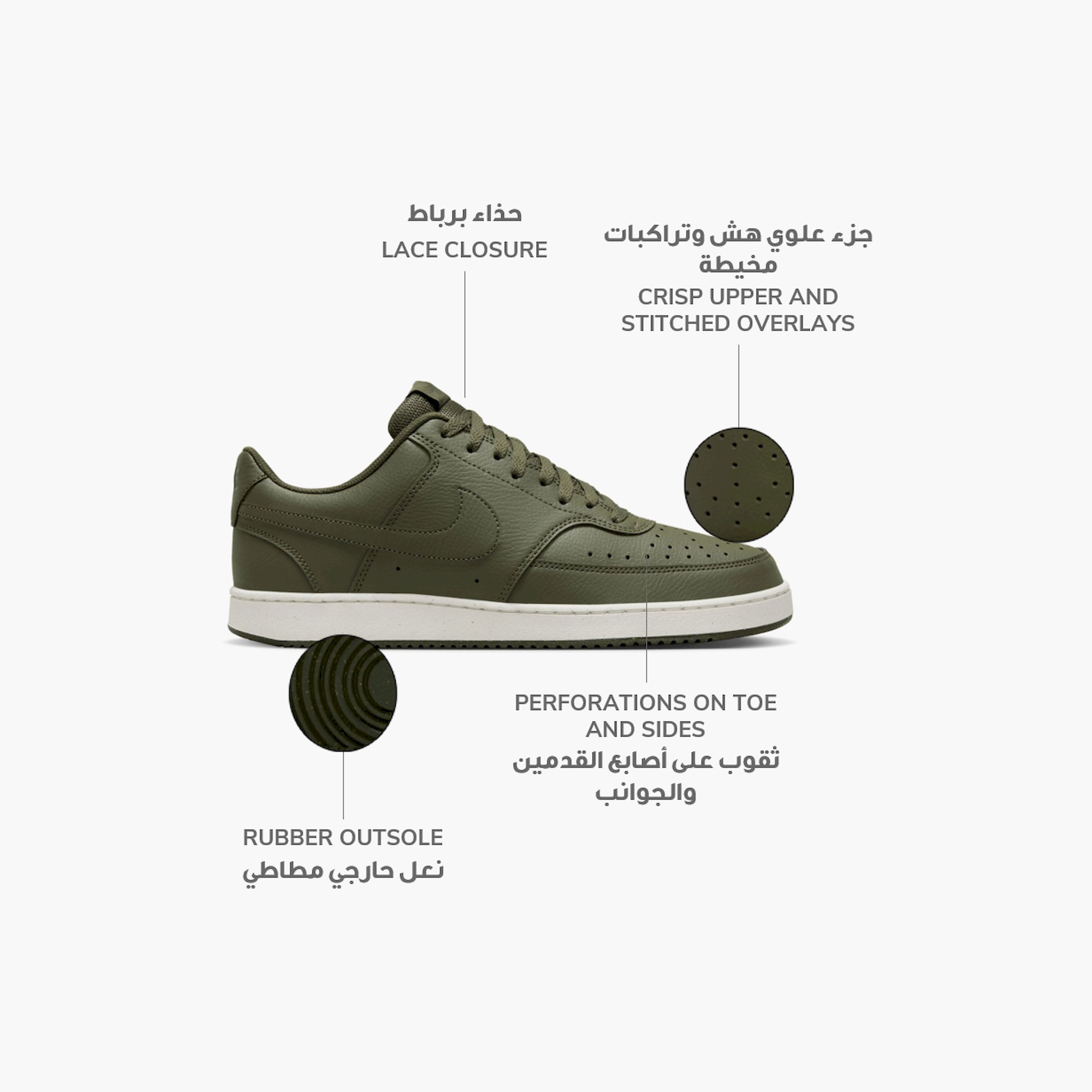 حذاء رياضي نايكي كورن فيجن لو نيكست نيتشر برباط وكاحل منخفض للرجال DH2987 | OE-sports-men-shoes-image-2