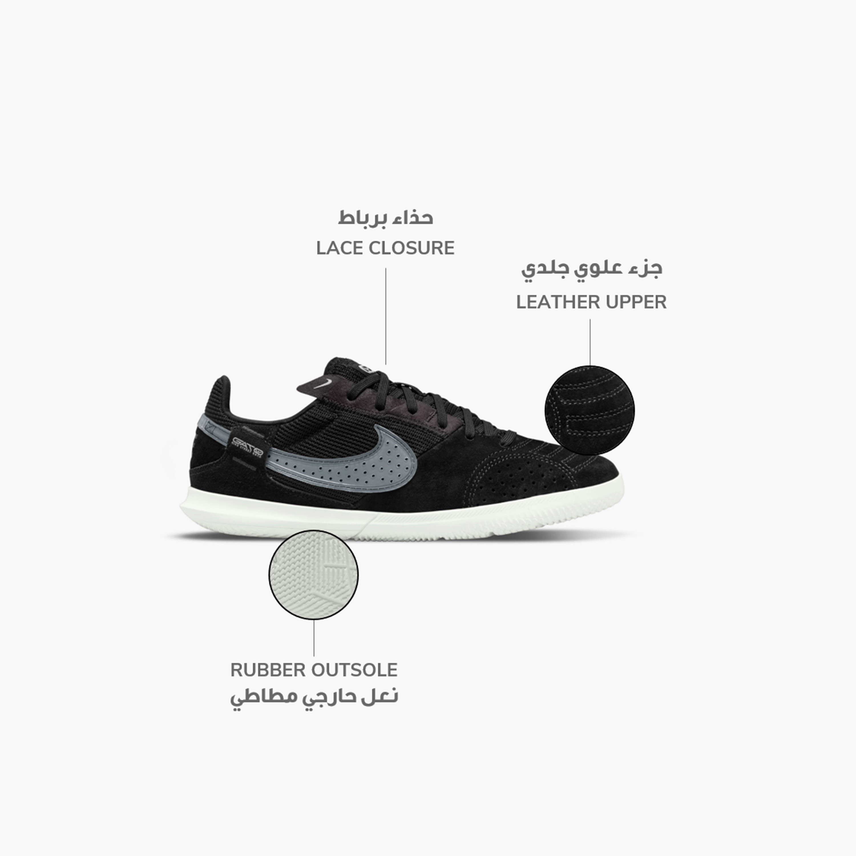 نايكي- حذاء كرة قدم جونيور ستريت  غاتو برباط NKDH7723 | OE-sports-boys-shoes-image-2