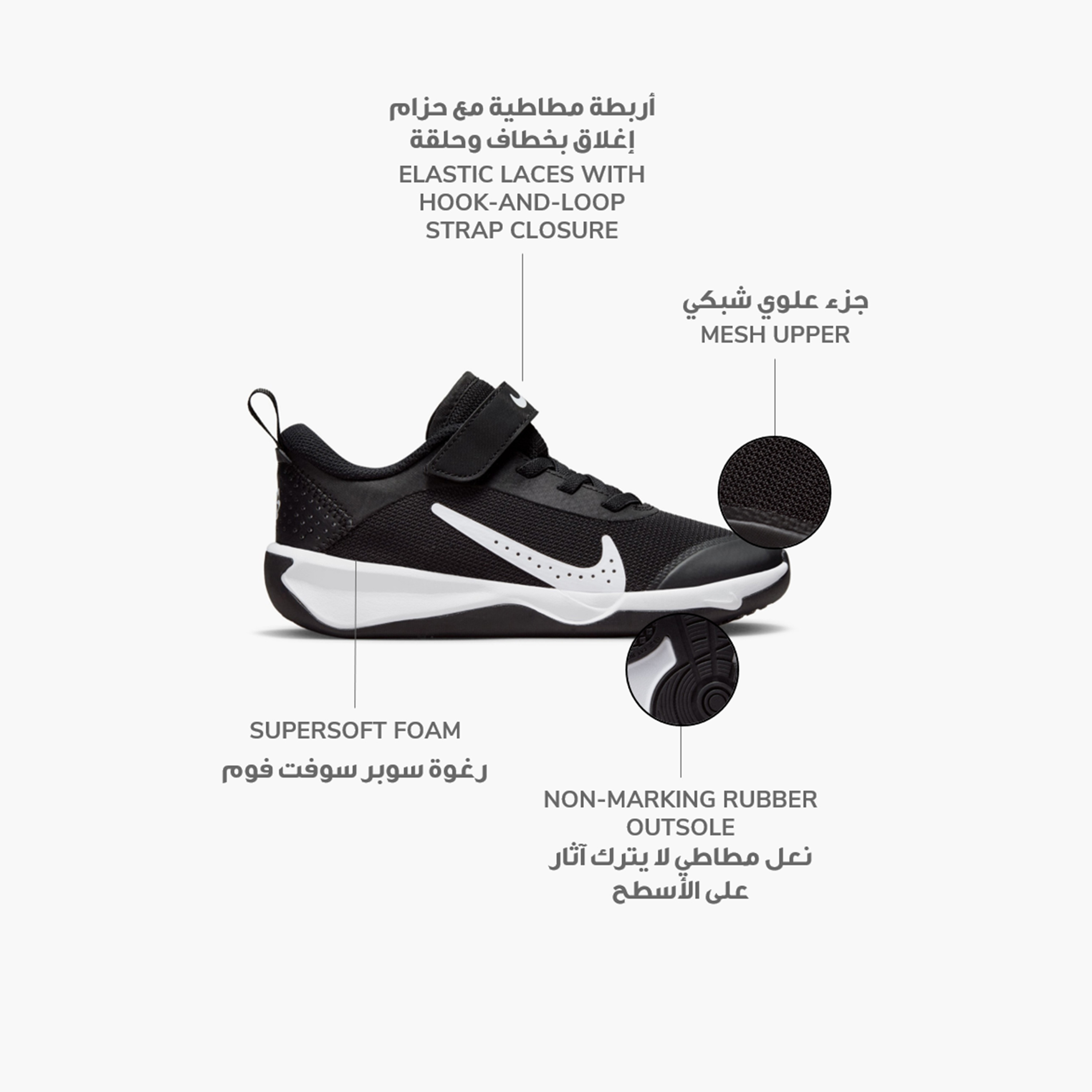 أحذية الجري من نايكي كيدز أومني متعددة الأربطال NKDM9026 | OE-girls-shoes-sneakers-image-2