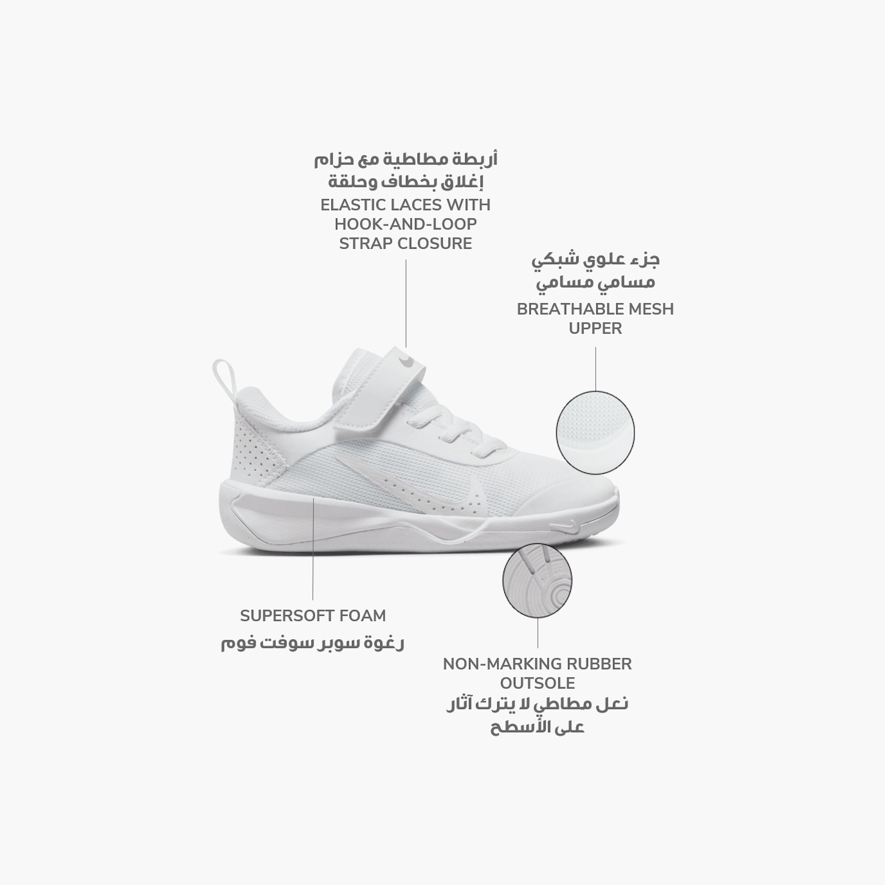 Nike Kids Omni Multi-Court Hook & Loop Shoes DM9026 | OE-boys-shoes-schoolshoes-image-2