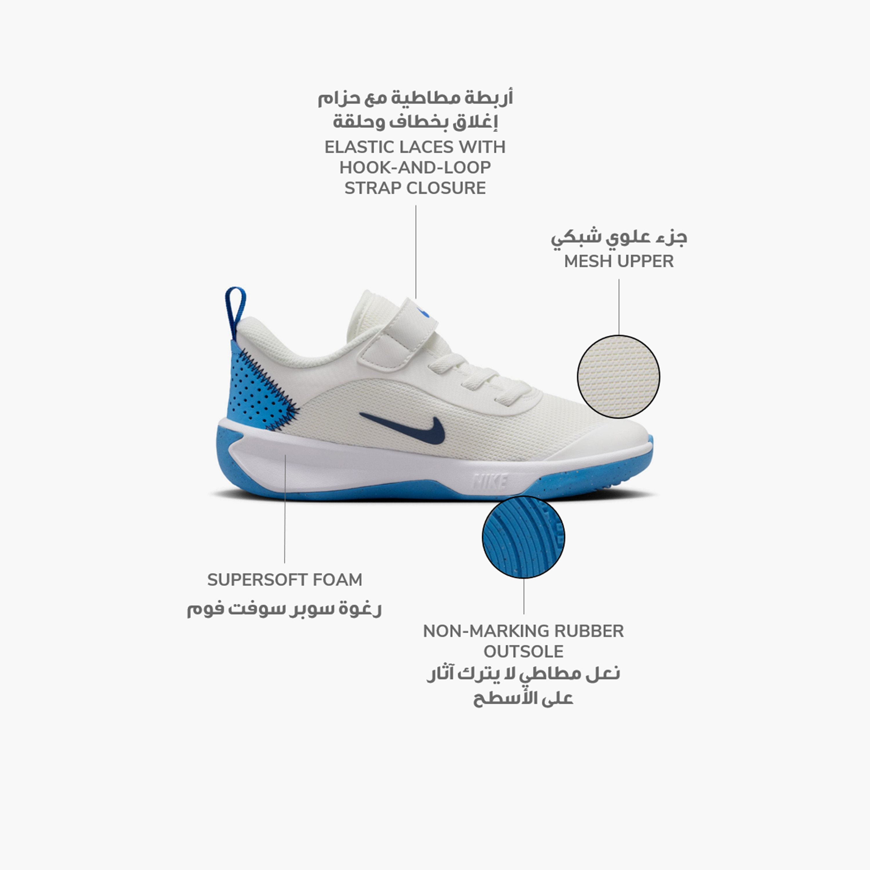 Nike Girls OMNI MULTI-COURT PS Hook & Loop Basketball Shoes-girls-shoes-sneakers-image-2
