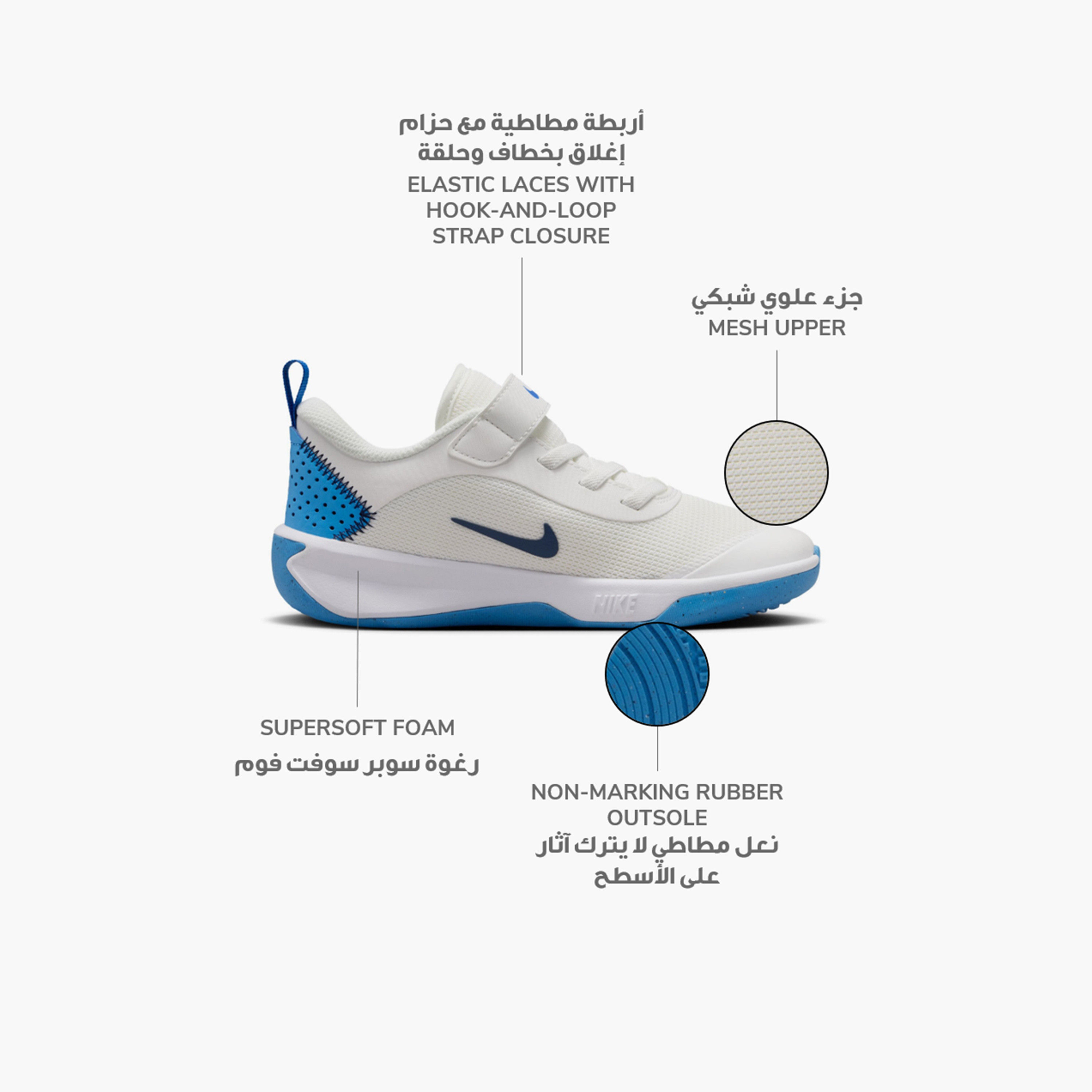 حذاء كرة السلة أومني مالتي- كورت بي إس بشريط لاصق للبنات من نايك -girls-shoes-sneakers-image-10