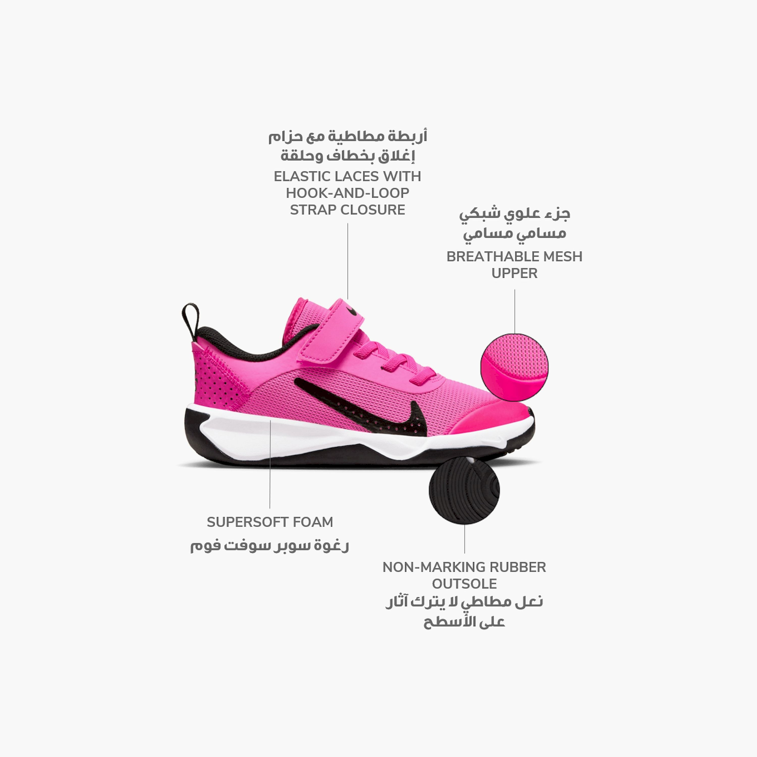 Nike Girls OMNI MULTI-COURT PS Hook & Loop Basketball Shoes-girls-shoes-sports-image-2