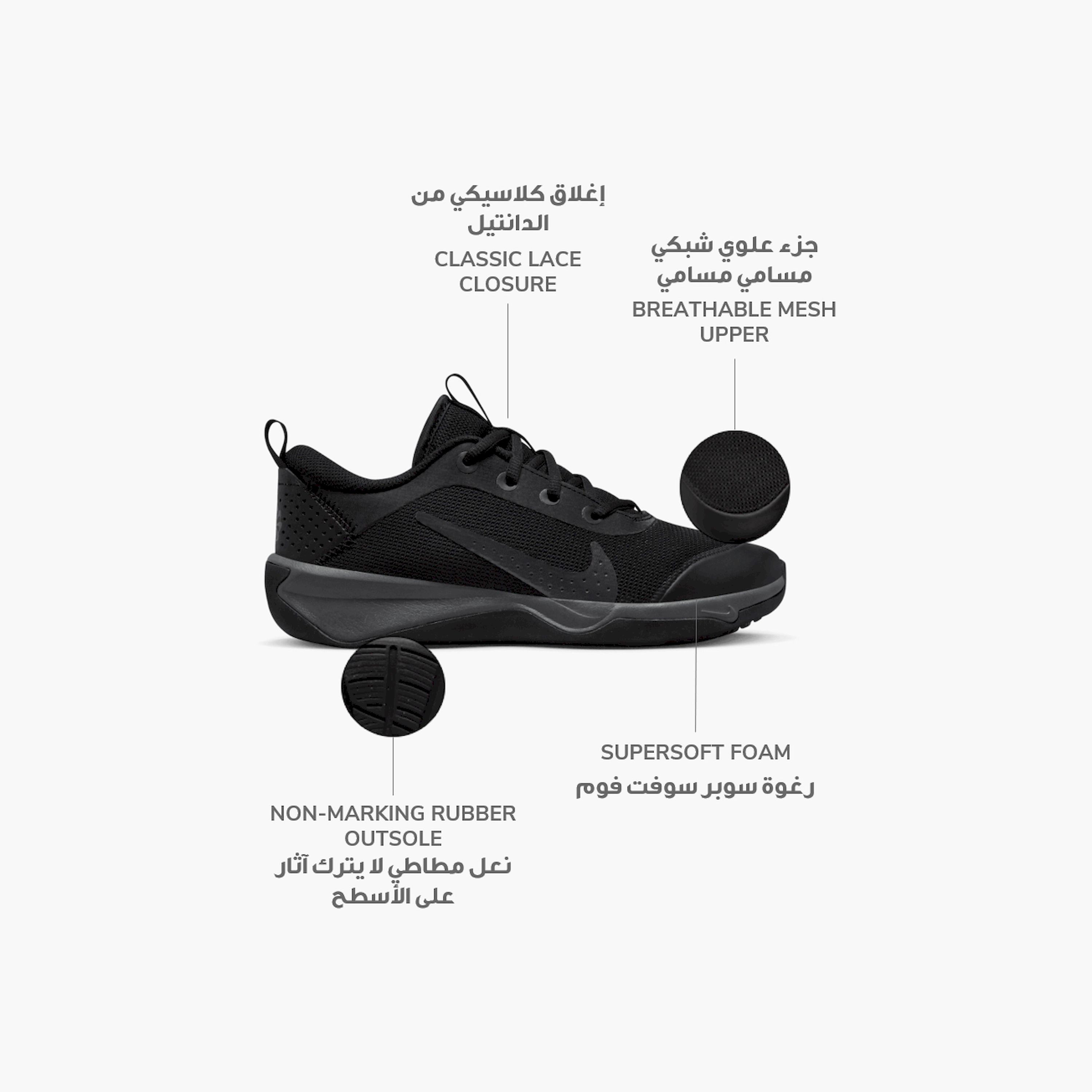 حذاء كرة السلّة خفيف الوزن برباط نايك أومني مالتي كورت جي إس للأطفال من نايك-boys-shoes-schoolshoes-image-18