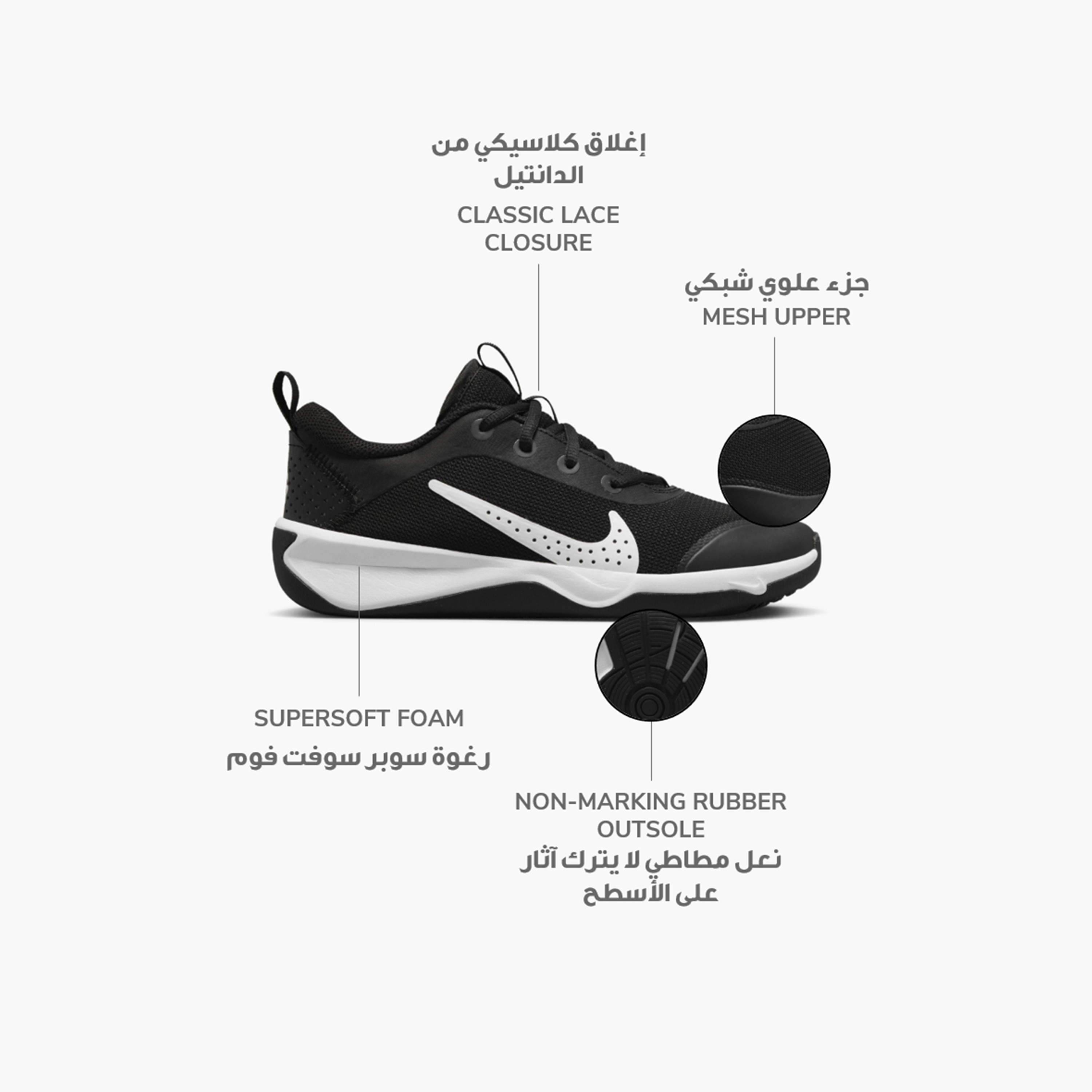 حذاء كرة السلّة خفيف الوزن برباط نايك أومني مالتي كورت جي إس للأطفال من نايك-boys-shoes-schoolshoes-image-10