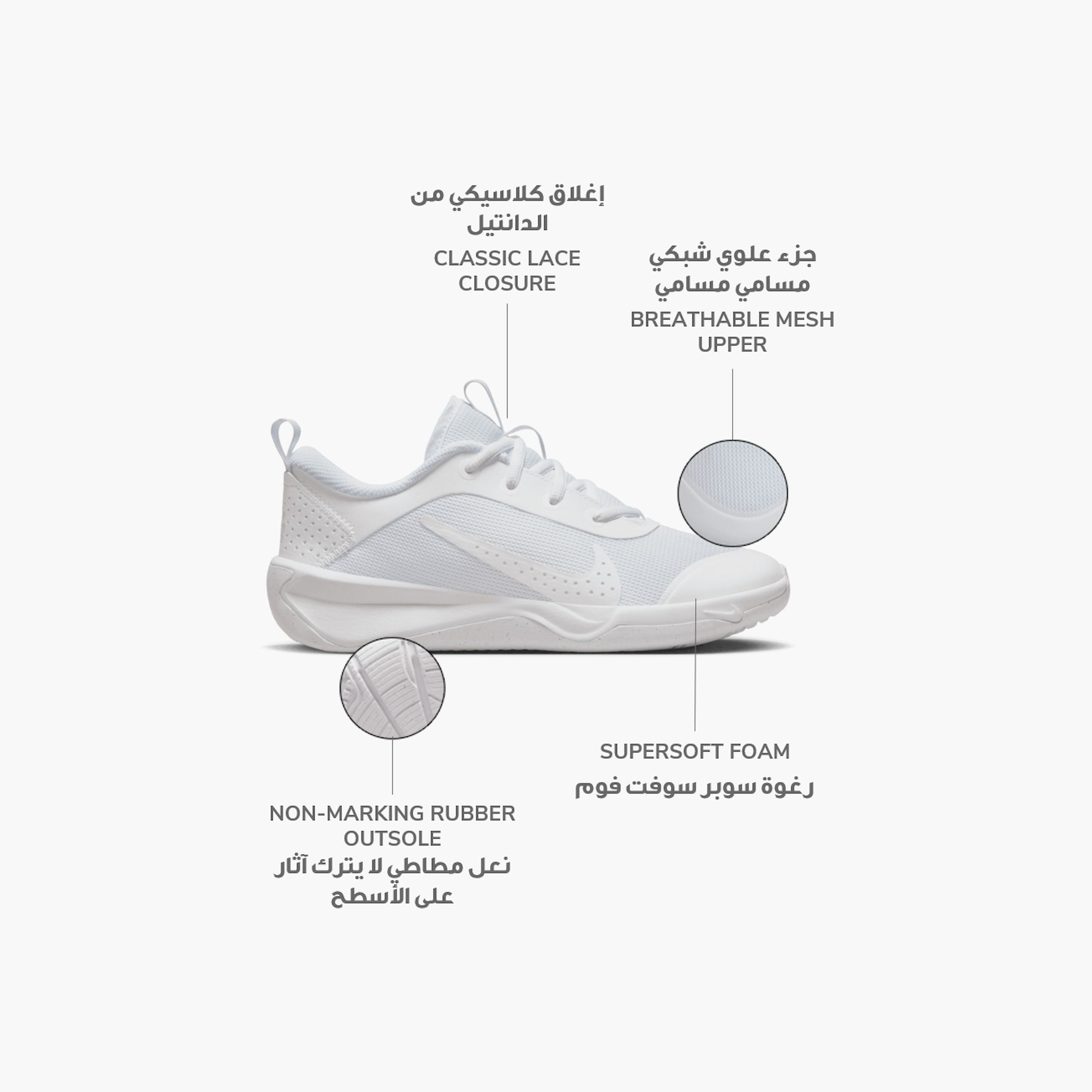 حذاء كرة السلّة خفيف الوزن برباط نايك أومني مالتي كورت جي إس للأطفال من نايك-boys-shoes-schoolshoes-image-2