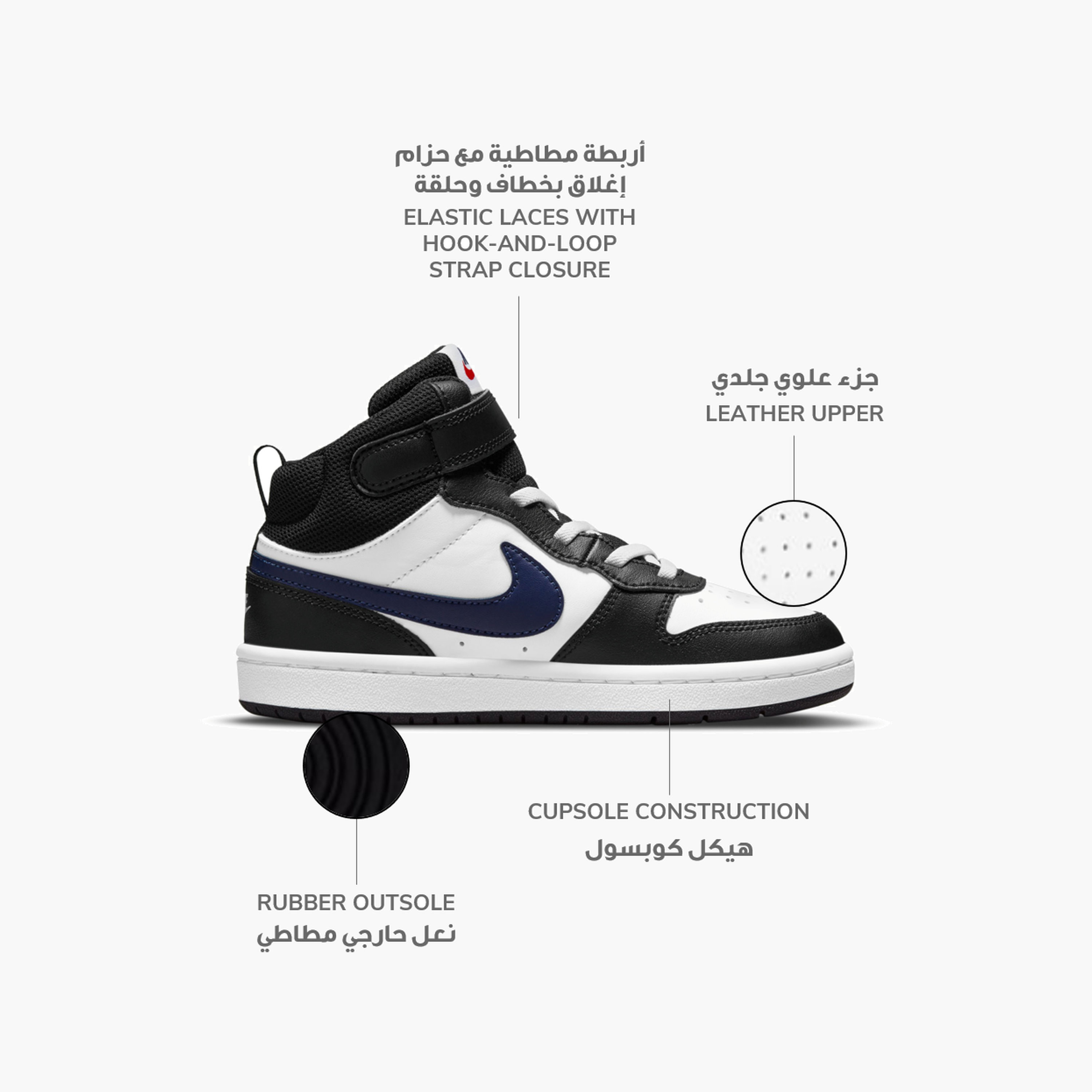 Nike Boys Court Borough Mid 2 BPV 1 Hook & Loop Sneakers-boys-shoes-sneakers-image-2