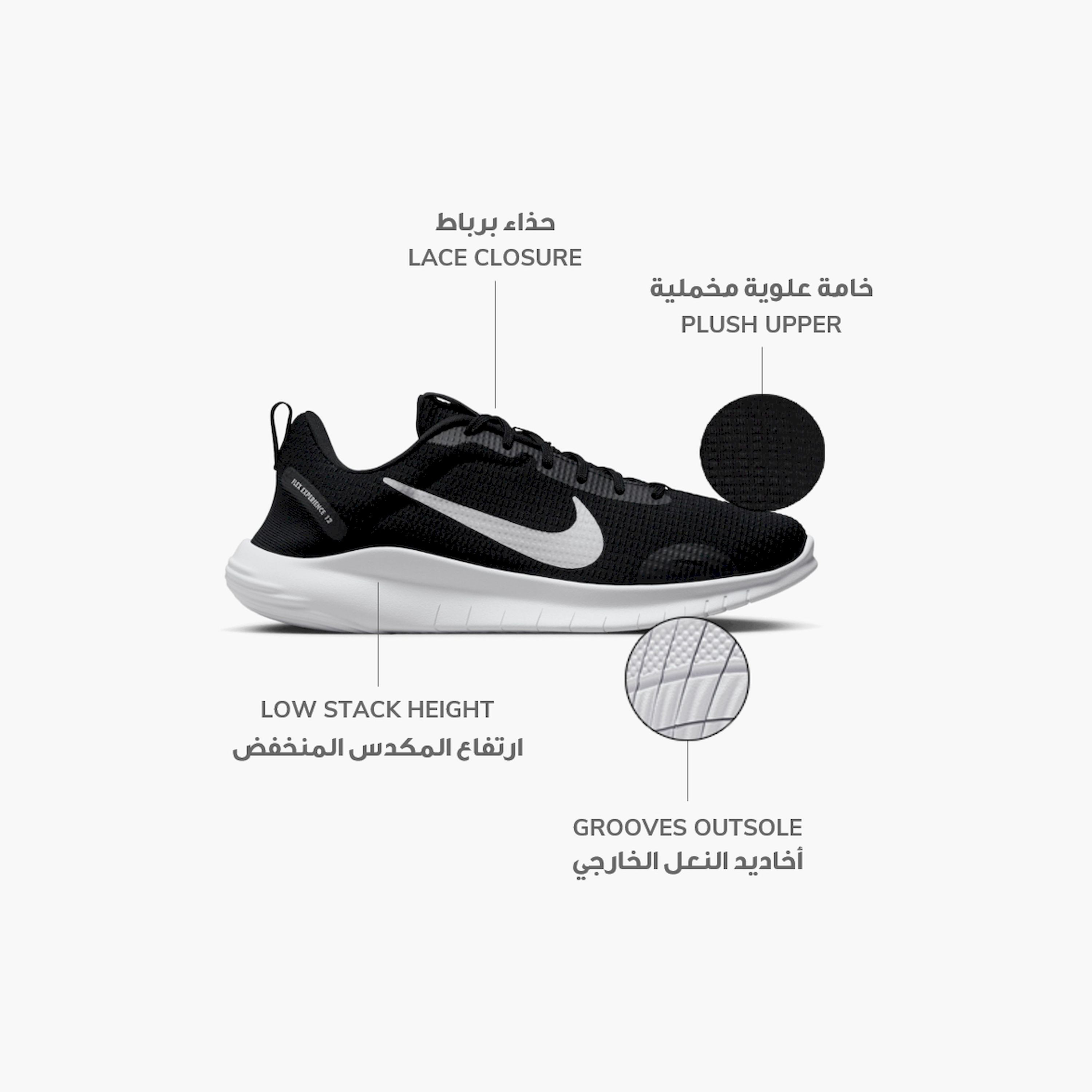 حذاء الجري نايكي فليكس اكسبيرينس 12 للنساء برباط DV0746 | OE-sports-women-shoes-image-2