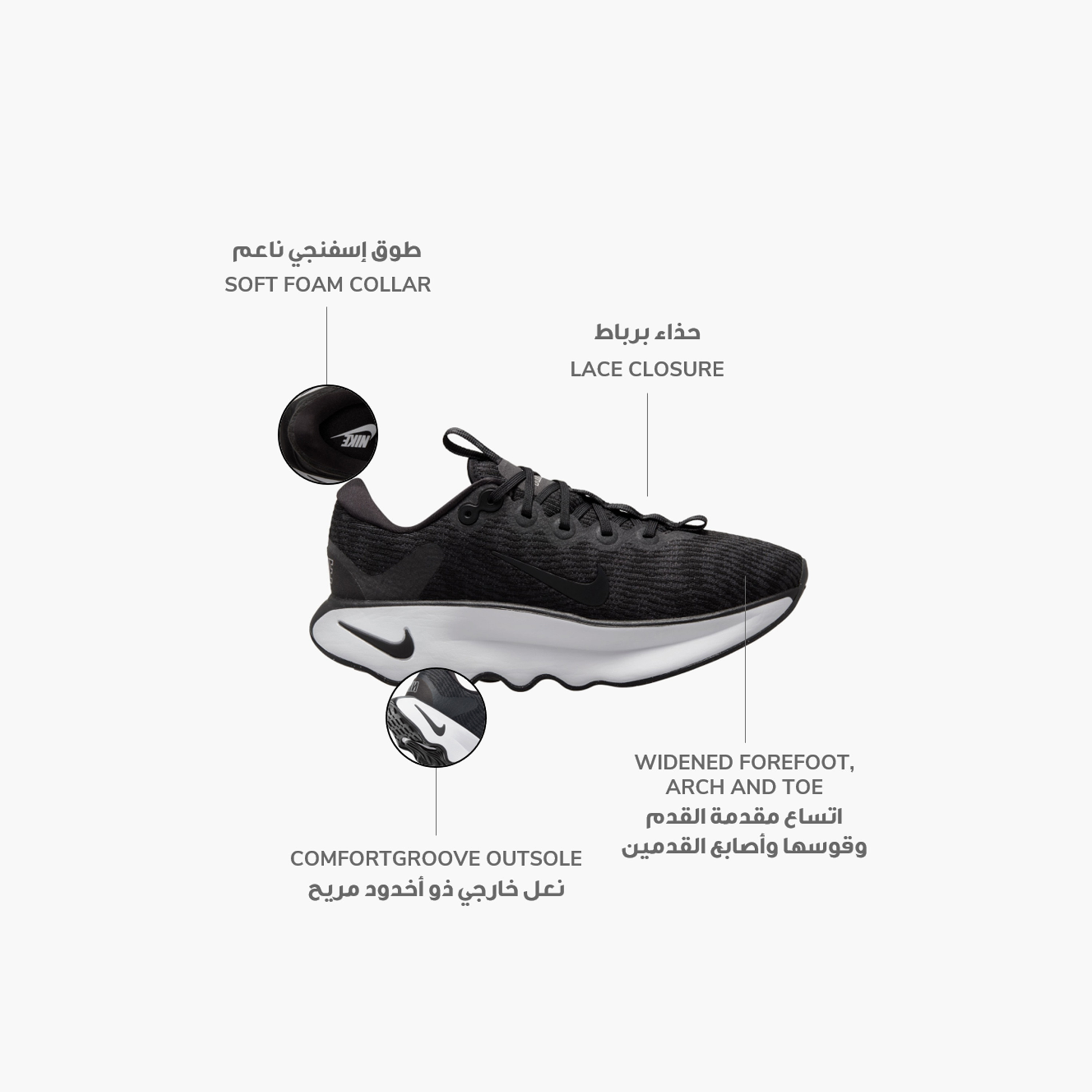 حذاء المشي موتيفا برباط للنساء من نايكي DV1238 | OE-sports-women-shoes-image-21