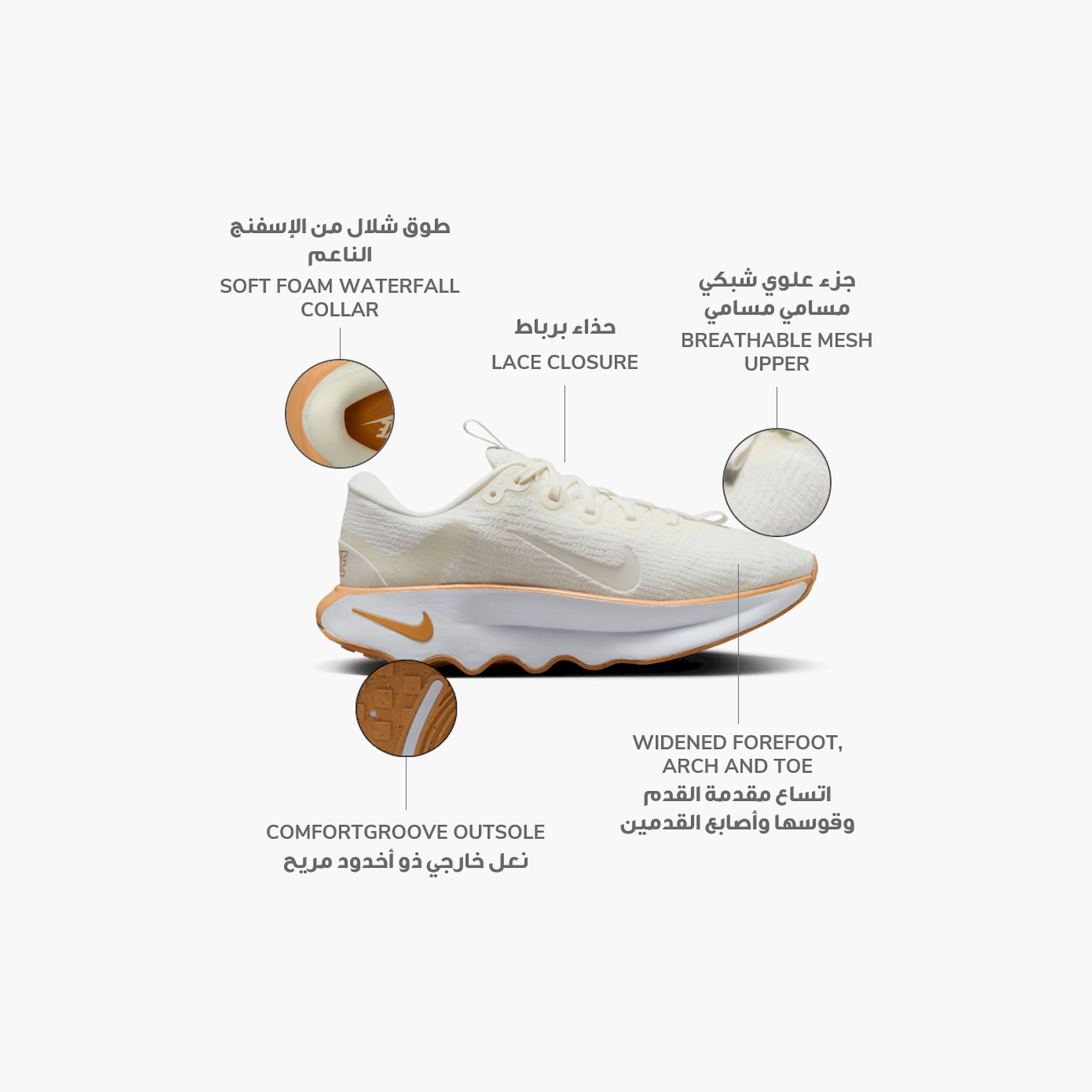 حذاء المشي موتيفا برباط للنساء من نايكي DV1238 | OE-sports-women-shoes-image-2