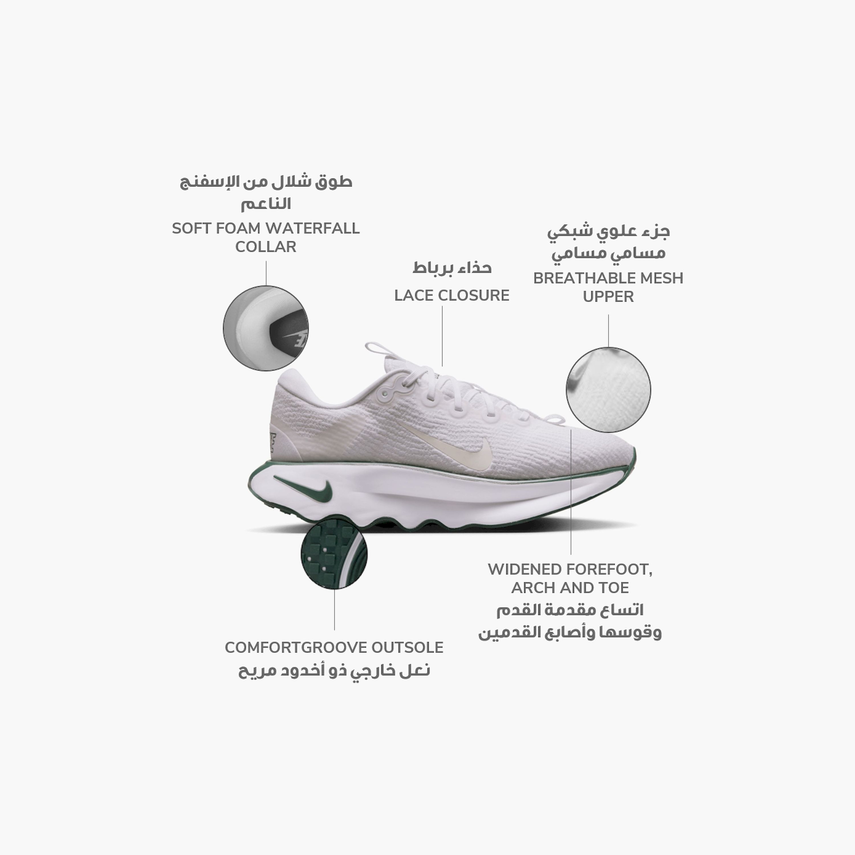 حذاء المشي موتيفا برباط للنساء من نايكي DV1238 | OE-sports-women-shoes-image-11