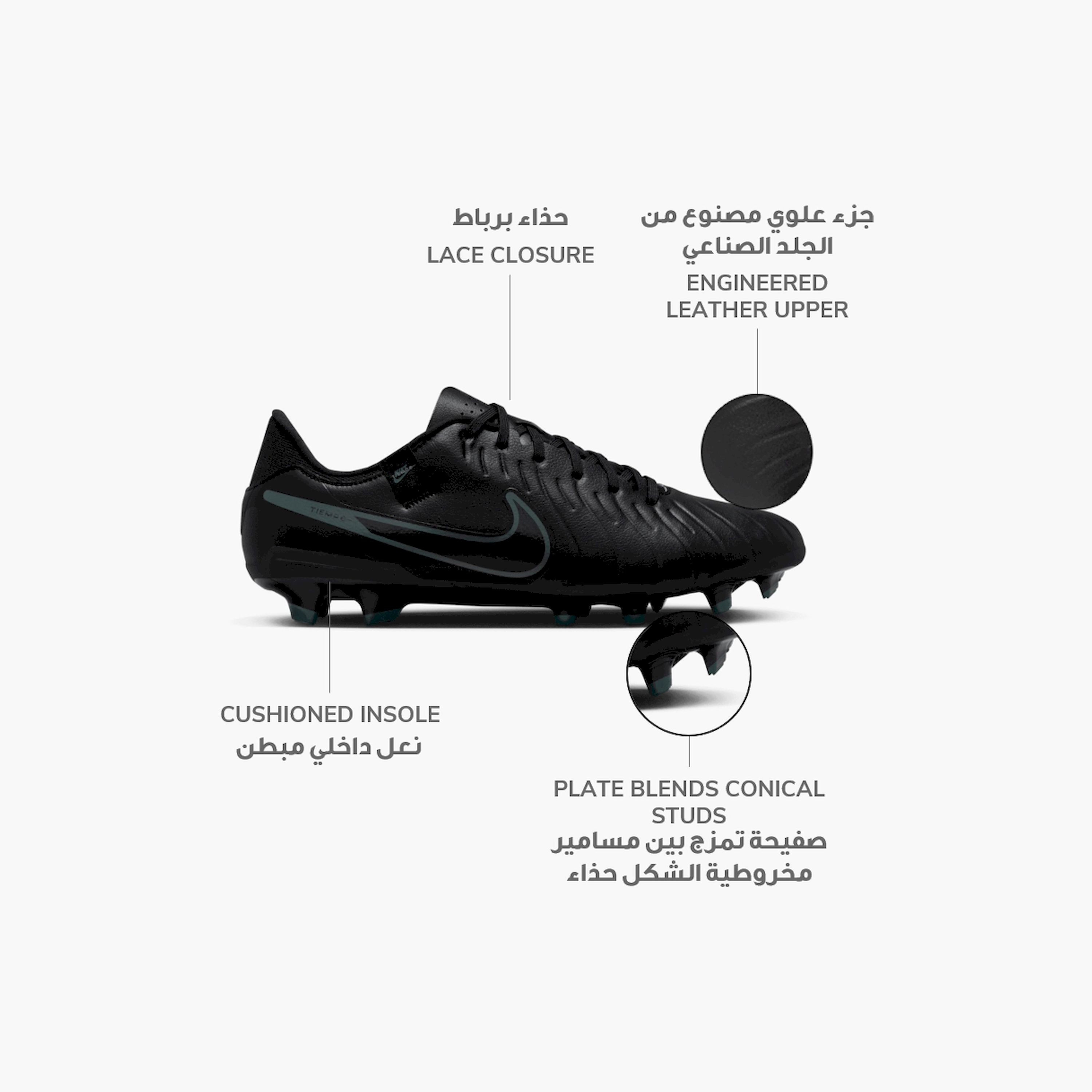 نايكي - حذاء كرة قدم رجالي تيمبو ليجيند 10 أكاديمي برباط للأرضيات الصلبة-sports-gear-football-shoes-firmground-image-2