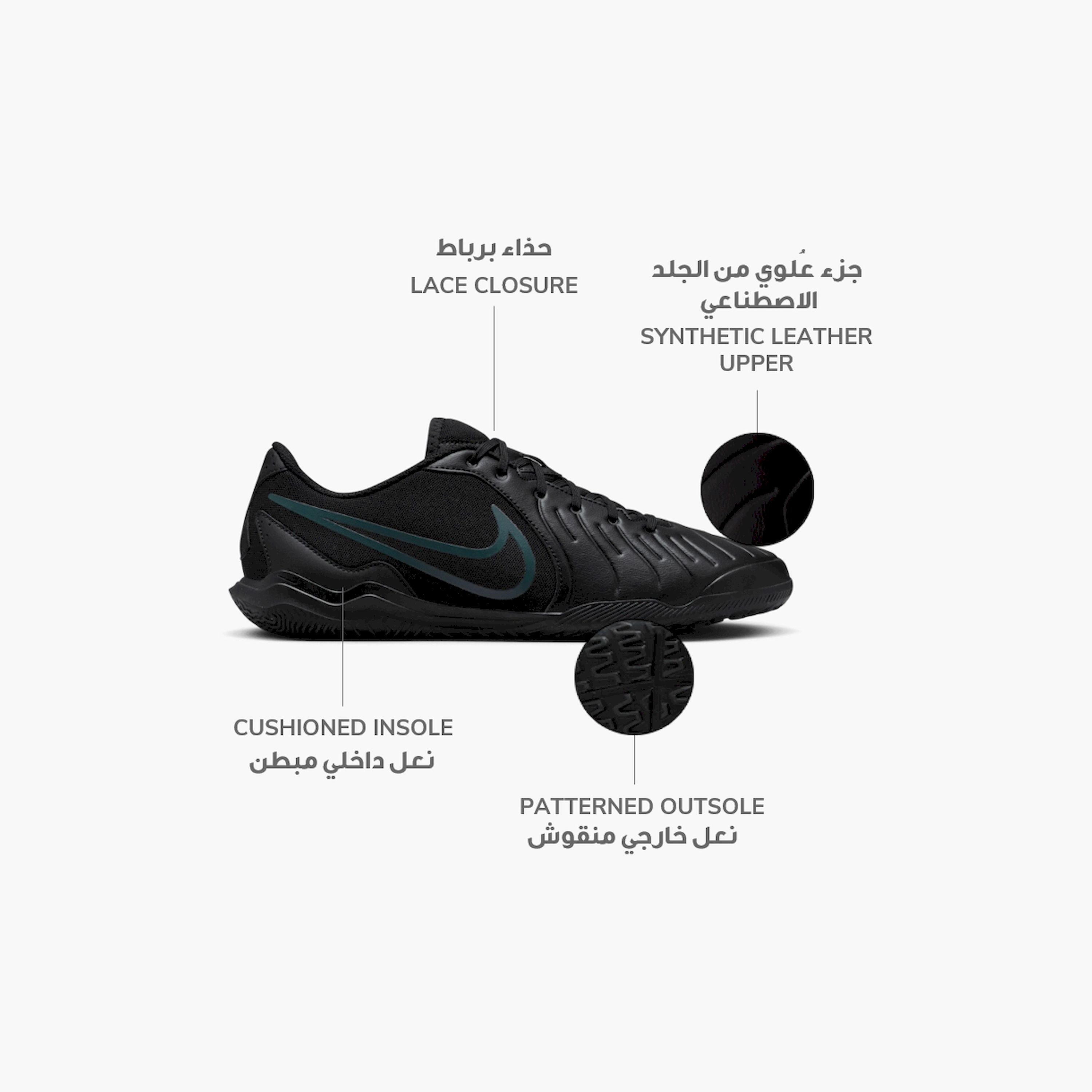 Nike Men's Tiempo Legend 10 Club Lace-Up Indoor Football Boots-sports-men-shoes-image-2